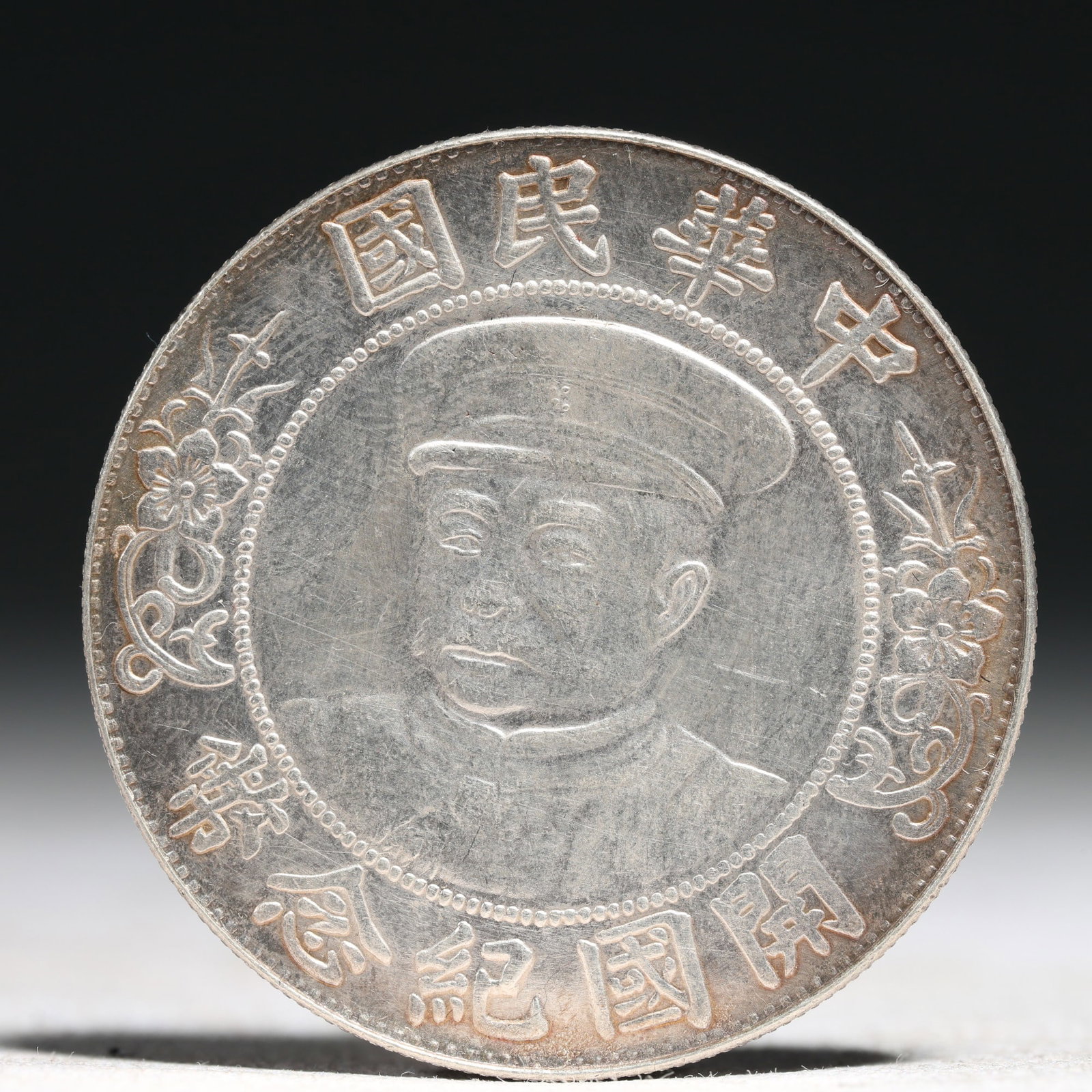 An Exquisite Sterling silver Coin (1 of 2)