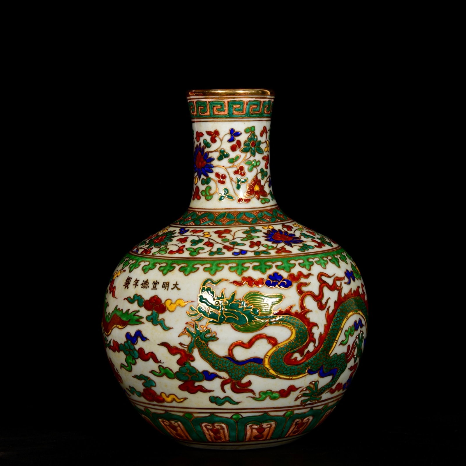 An Exquisite Wucai Painted Gold Lotus,Auspicious Cloud and Dragon Pattern Vase: An Exquisite Wucai Painted Gold Lotus,Auspicious Cloud and Dragon Pattern Vase,Ming Dynasty, China,Xuande Six-character Mark,Size:10.4inx8.3in 五彩描金缠枝莲&