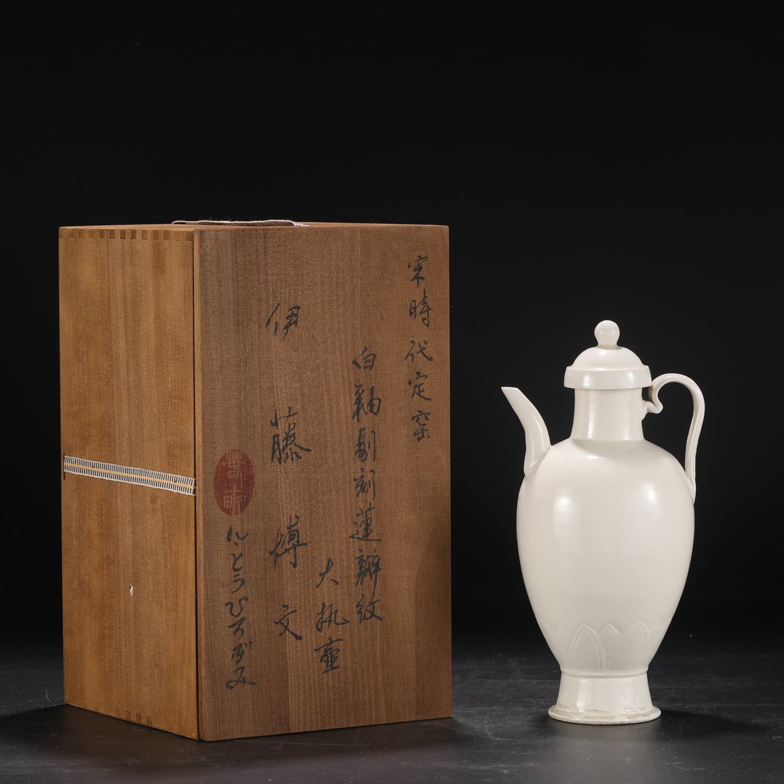 A Rare Ding yao White Glazed Ewer: A Rare Ding yao White Glazed Ewer,Song Dynasty,China,Size:11.8inx2.2inx5.5in 定窑白釉执壶,中国宋代