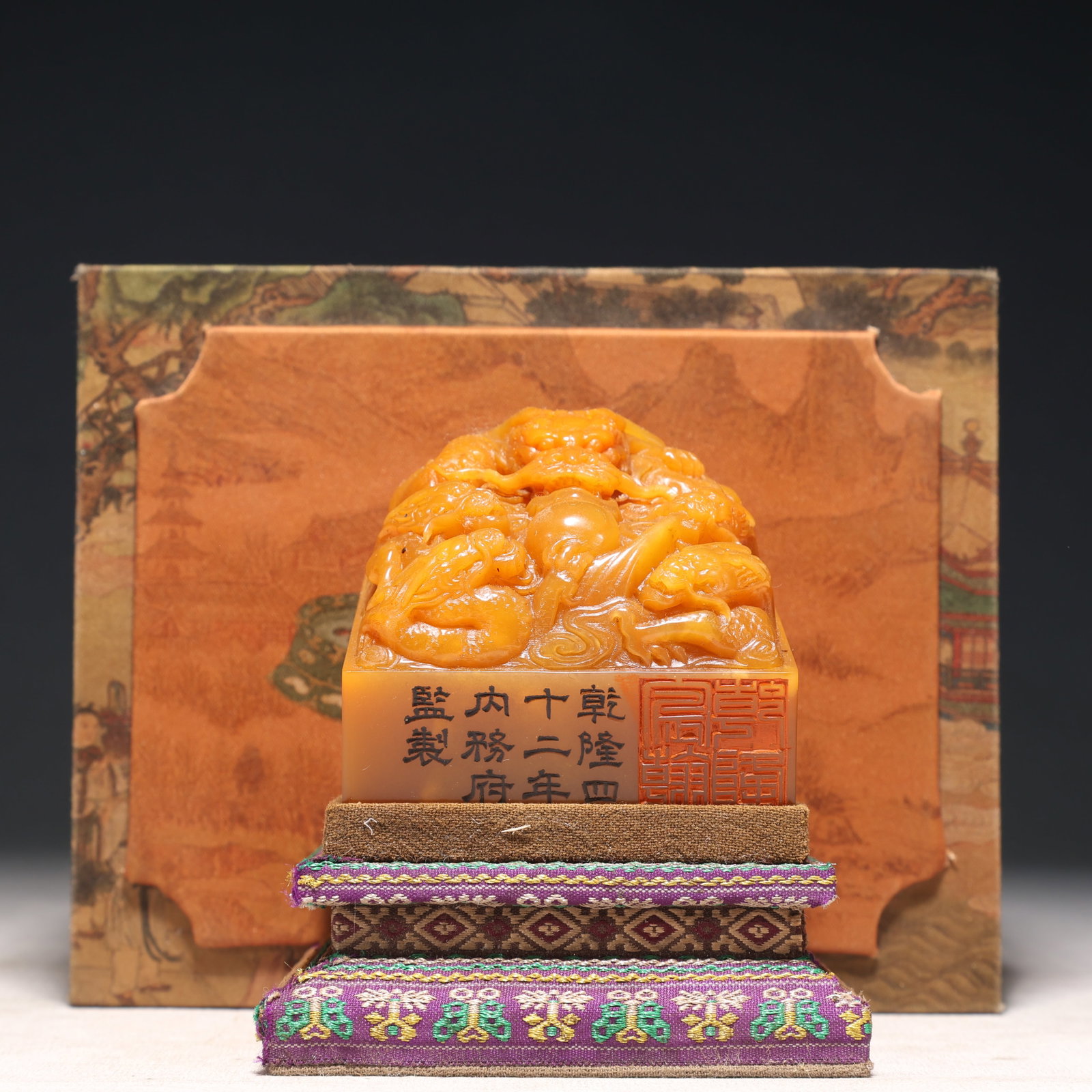 An Exquisite Tianhuang Stone Dragon Pattern Seal: An Exquisite Tianhuang Stone Dragon Pattern Seal,Qing Dynasty,China,Qianlong Mark,Size:3inx2.4in,(Box)6.9inx5.5inx5.1in,Weight:600g 田黄石龙纹印章,中