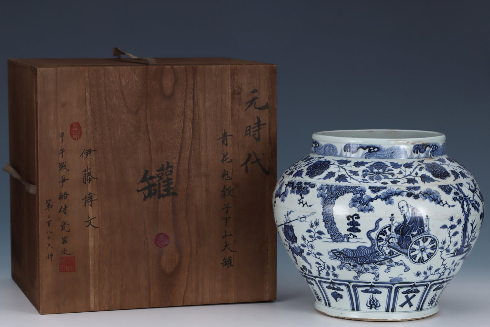 A Rare Blue and White Character and Story Pattern Jar: A Rare Blue and White Character and Story Pattern Jar,Yuan Dynasty,China,Size:11.4inx13.4in 青花人物故事纹罐,中国元代