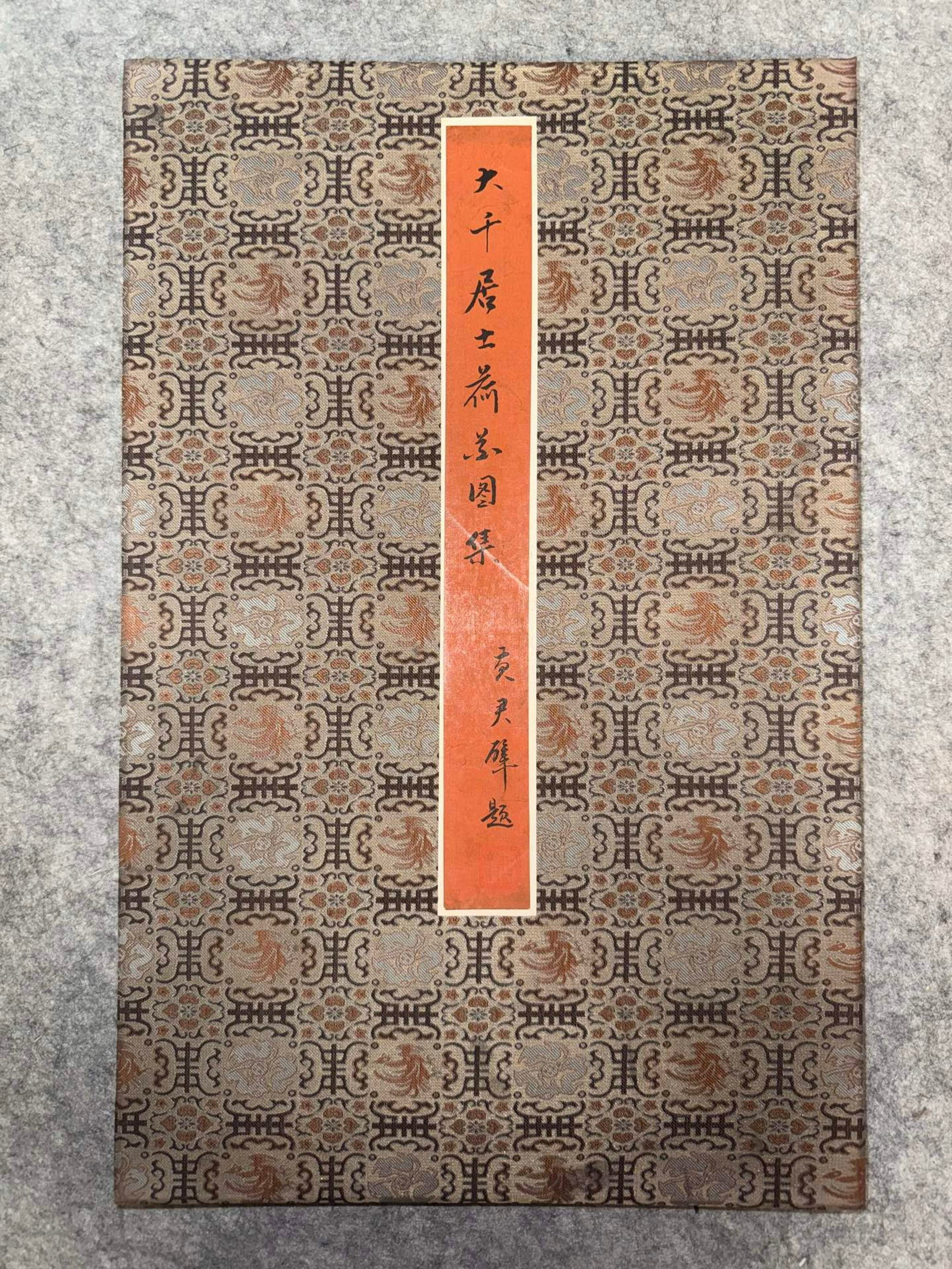A Chinese Album Ink Painting of Lotus on Paper,Zhang Daqian: A Chinese Album Ink Painting of Lotus on Paper,Zhang Daqian,Size:15.7inx21.3in,18.5inx11.8in 一本中国水墨荷花图画册,张大&#