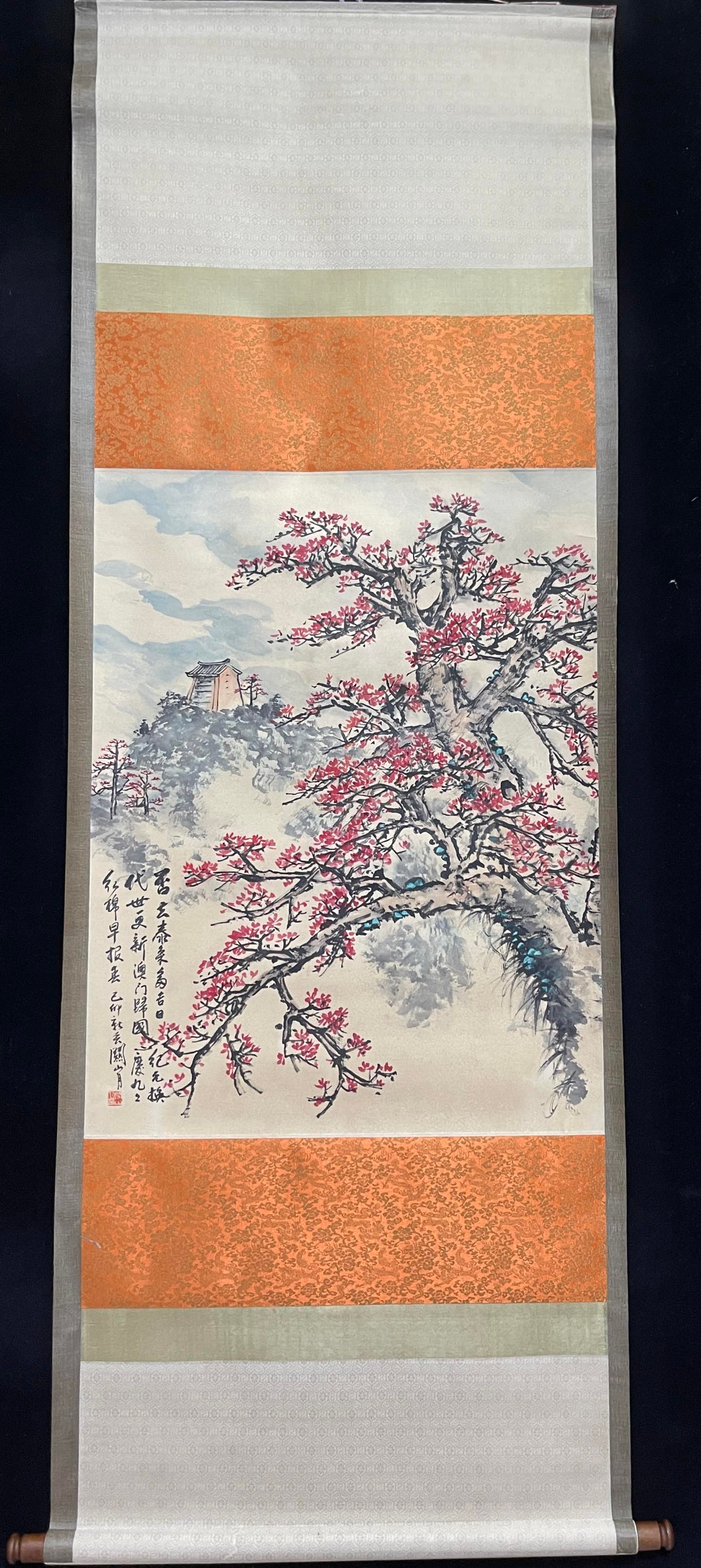 A Chinese Vertical Scroll Ink Painting of Flower on Paper,Guang Shanyue: A Chinese Vertical Scroll Ink Painting of Flower on Paper,Guang Shanyue,Size:26.8inx34.6in 一幅中国水墨花卉画立轴,关山