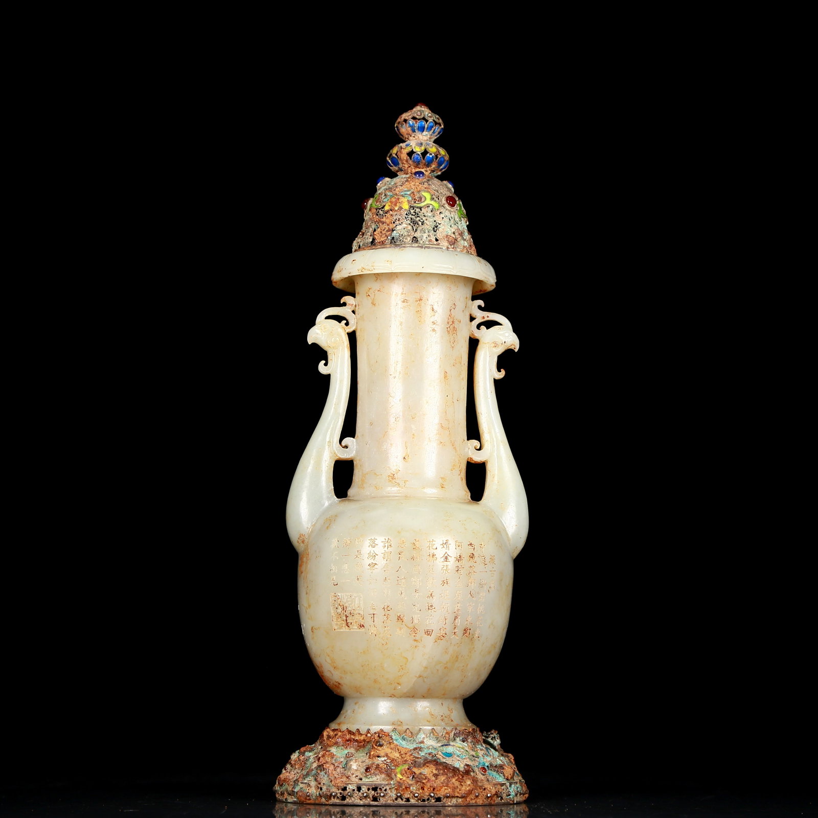 An exquisite white jade poetry and double phoenix pattern ear bottle with lid (1 of 12)