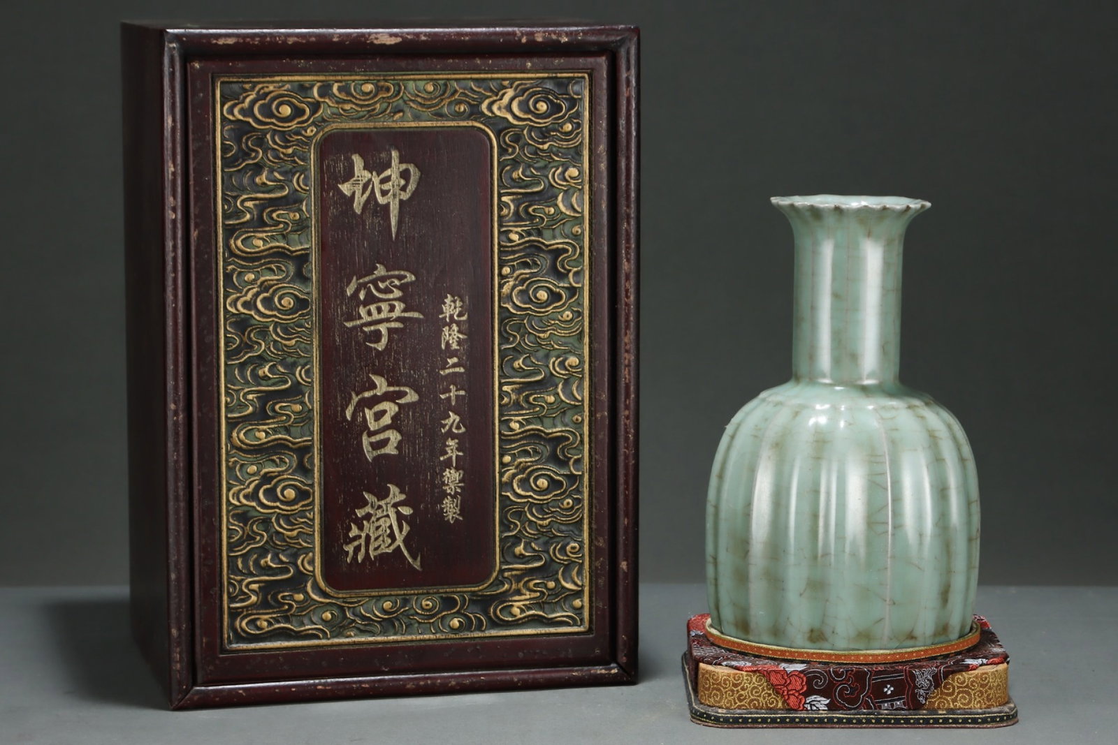 An Exquisite Ru yao Vase,with an Imperial Poem by Emperor Qianlong: An Exquisite Ru yao Vase,with an Imperial Poem by Emperor Qianlong,Song Dynasty,China,Size:9.1inx5.5in 汝窑瓶,带乾隆御题诗,中国宋