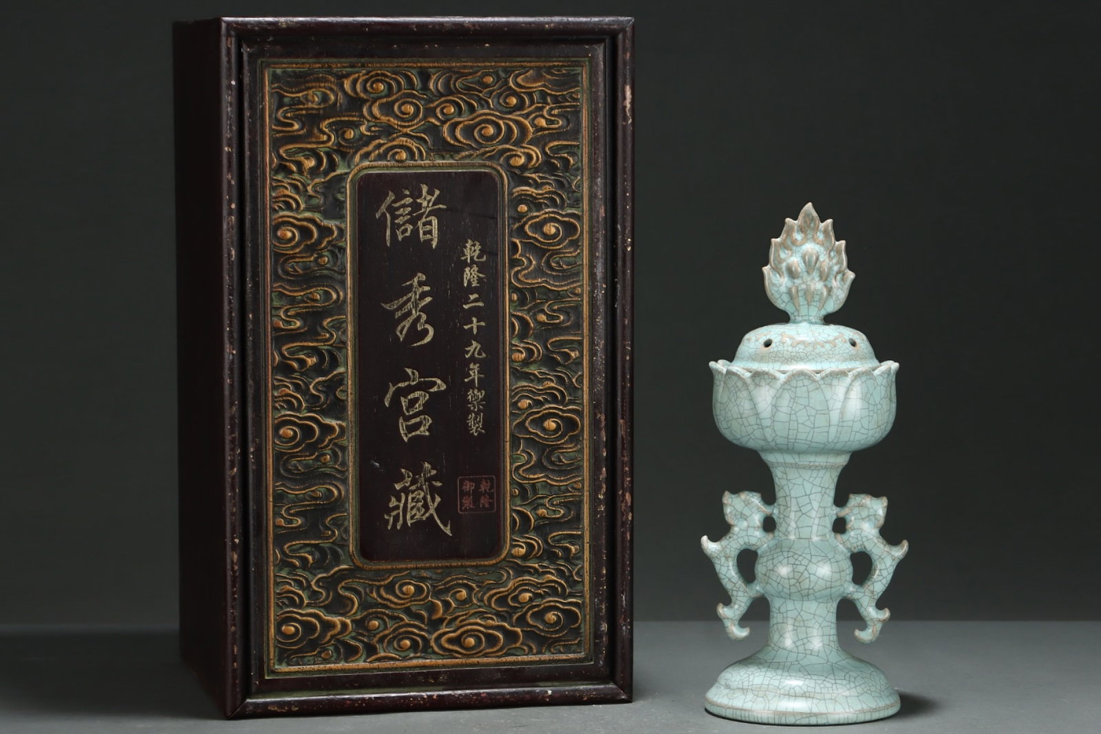 A Rare Ru yao Celadon Glazed Dragon-Ears Censer (1 of 8)