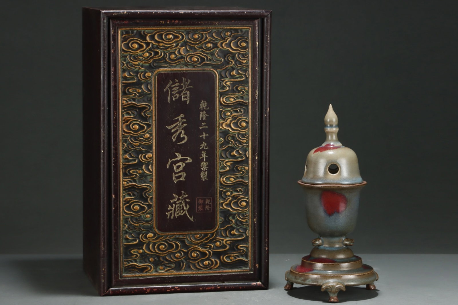 An Exquisite Jun yao Tripod Censer: An Exquisite Jun yao Tripod Censer,Song Dynasty,China,Size:11.3inx5.7in 钧窑三足香炉,中国宋代