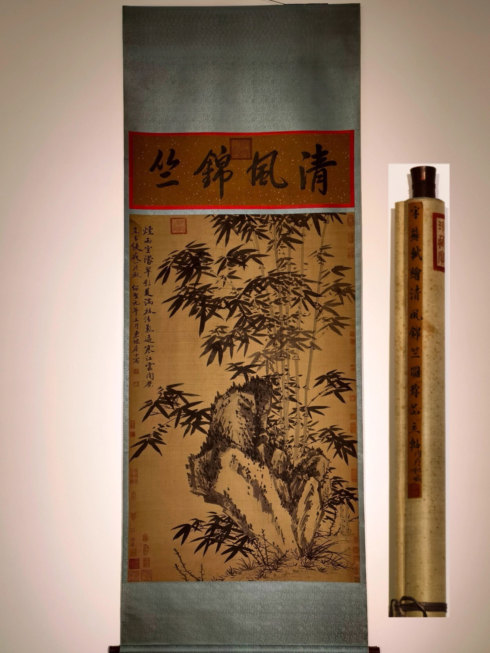 A Chinese Vertical Scroll Ink Painting of Bamboo on Silk: A Chinese Vertical Scroll Ink Painting of Bamboo on Silk,Su Shi,Size:(Entirety)117.3inx44.1in,(Without Frame)81.5inx41.7in 一幅中国水墨绢本竹é