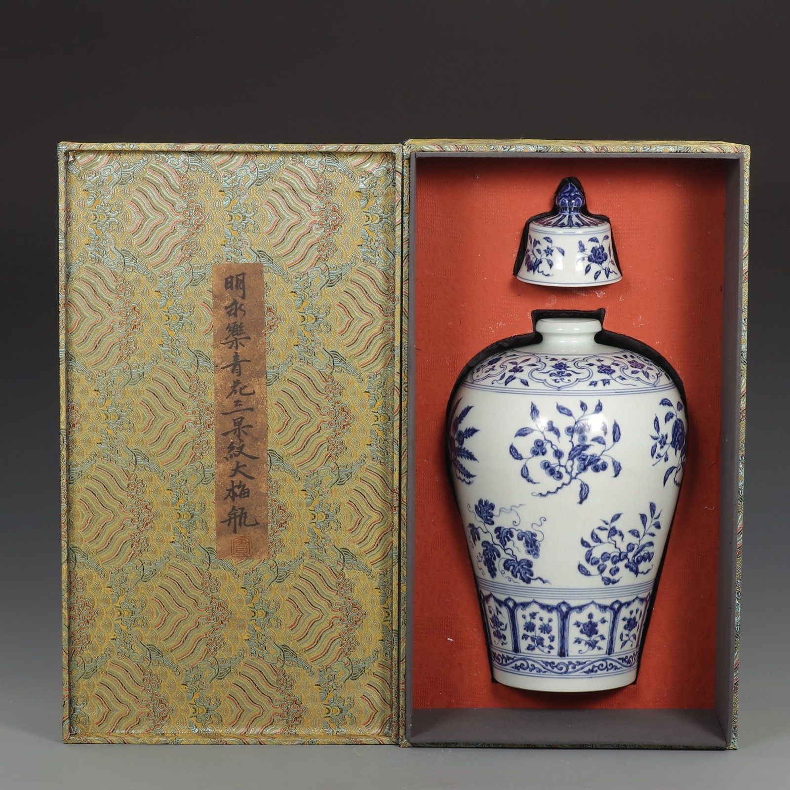 A Huge Blue and White Flower and Fruit Pattern Bottle: A Huge Blue and White Flower and Fruit Pattern Bottle,Ming Dynasty,China,Size:16.7inx9.3in 青花花果纹盖瓶,中国明代