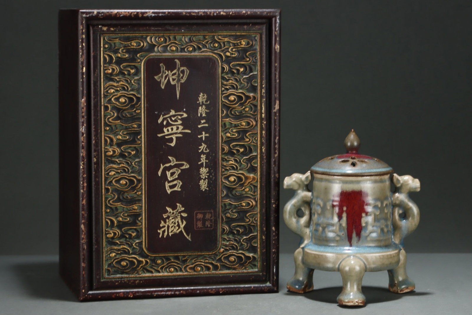 An Exquisite Jun yao Double-Ears and Tripod Censer: An Exquisite Jun yao Double-Ears and Tripod Censer,Song Dynasty,China,Size:8.1inx6.3in 钧窑双耳三足香炉,中国宋代