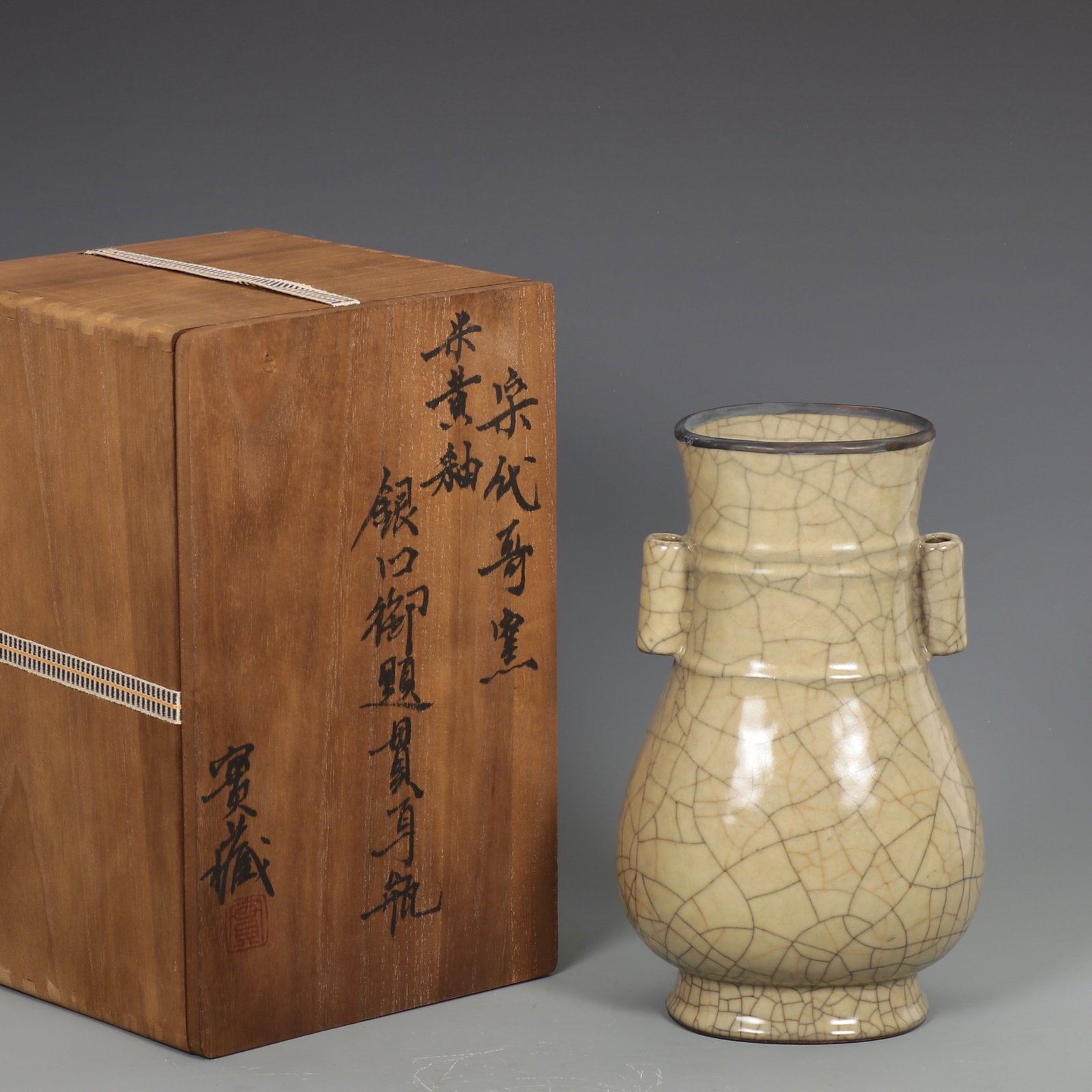 An Exquisite Ge yao Yellow Glazed Cover with Silver Double-Ears Vase,with an Imperial Poem by: An Exquisite Ge yao Yellow Glazed Cover with Silver Double-Ears Vase,with an Imperial Poem by Emperor Qianlong,Song Dynasty,China,Size:9.3inx5.7in 哥窑黄釉银口Ö