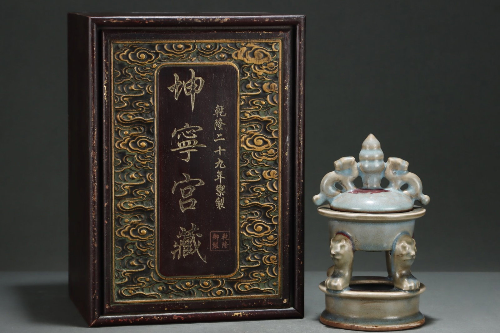 An Exquisite Jun yao Double-Ears Lion-Ears Censer (1 of 8)