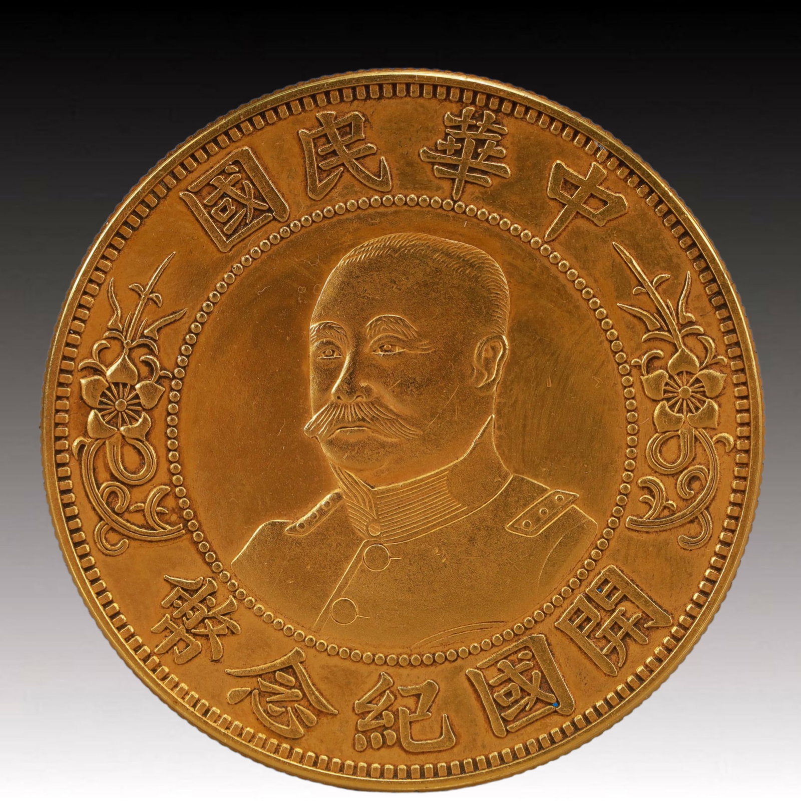 An Exquisite Gilt Silver Coin (1 of 2)
