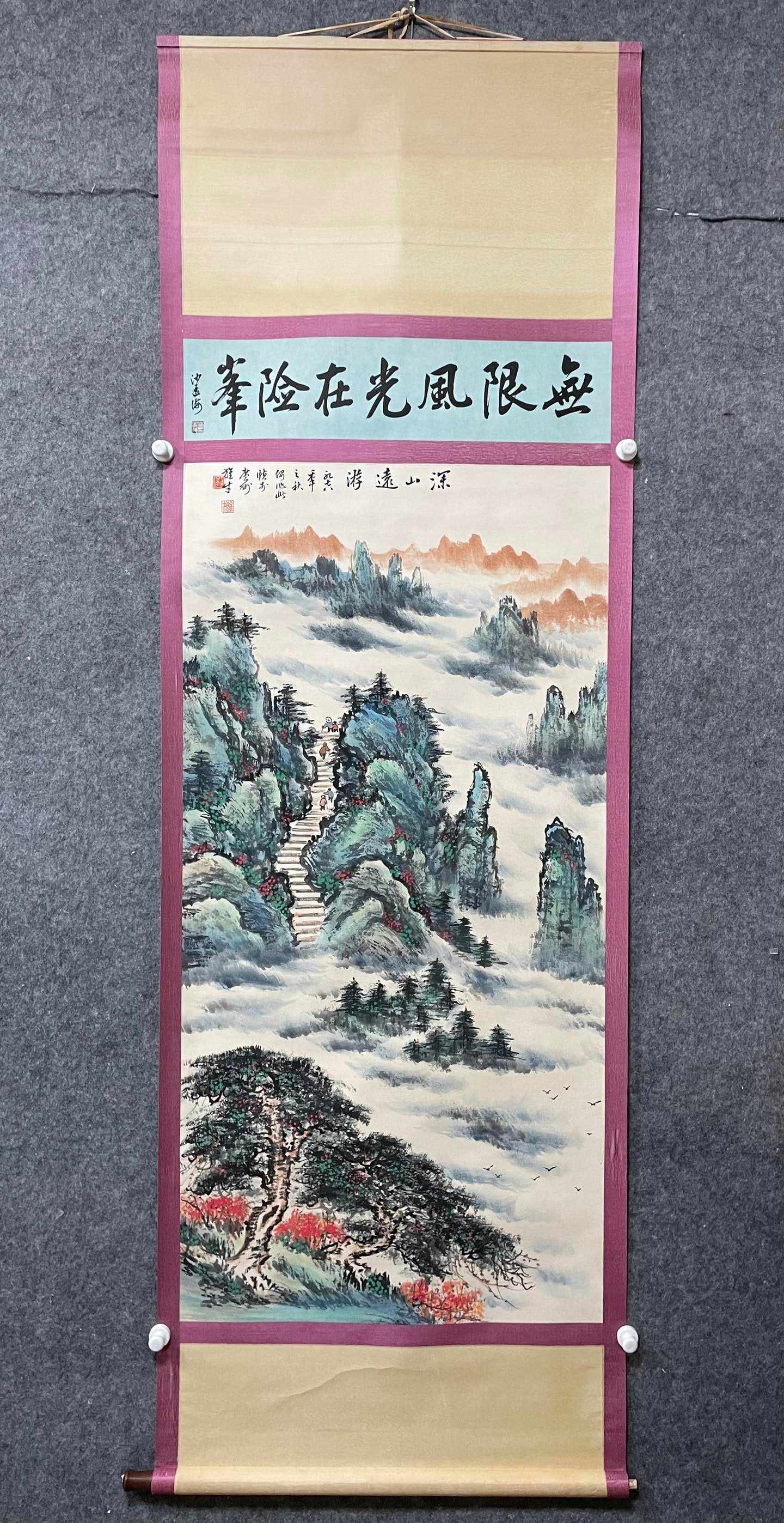 A Chinese Vertical Scroll Ink Painting of Landscape on Paper,Li Xiongcai: A Chinese Vertical Scroll Ink Painting of Landscape on Paper,Li Xiongcai,Size:(Without frame)26.8inx53.9in 一幅中国水墨山水画立轴,(