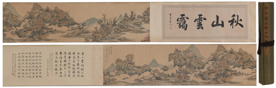 A Chinese Hand Scroll Ink Painting of Landscape on Silk (1 of 12)