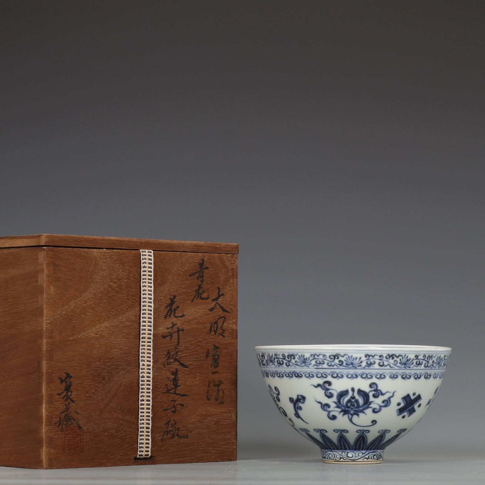 An Exquisite Blue and White Lotus Pattern Jar with Cover: An Exquisite Blue and White Lotus Pattern Jar with Cover,Ming Dynasty,China,Xuande Six-character Mark,Size:3.7inx6.2in 青花缠枝莲纹盖罐,中国