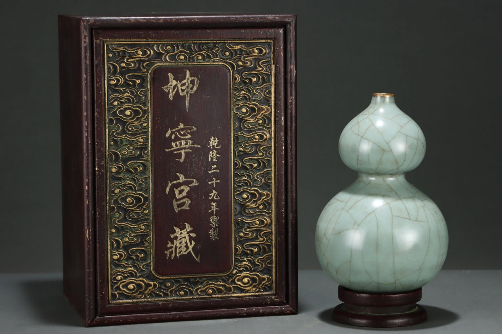 An Exquisite Guan yao Painted Gold Gourd-Shaped Vase,with an Imperial Poem by Emperor Qianlong: An Exquisite Guan yao Painted Gold Gourd-Shaped Vase,with an Imperial Poem by Emperor Qianlong,Song Dynasty,China,Size:9.1inx5.9in 官窑描金葫芦瓶,带