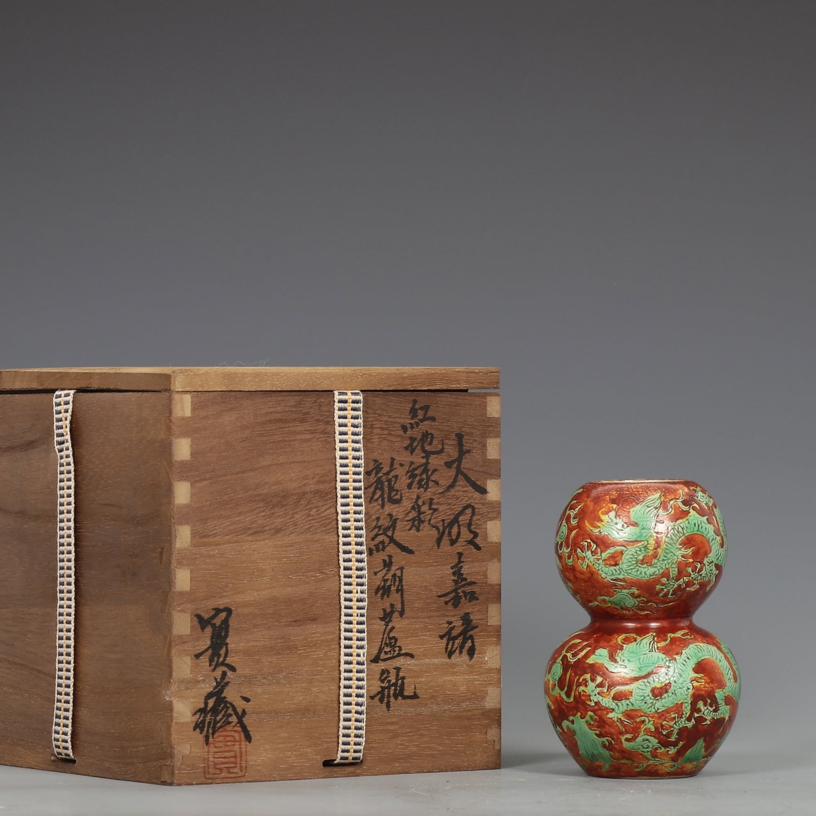 An Exquisite Red Ground Green Glazed Auspicious Cloud and Dragon Pattern Gourd-Shaped Vase: An Exquisite Red Ground Green Glazed Auspicious Cloud and Dragon Pattern Gourd-Shaped Vase,Ming Dynasty,China,Jiajing Six-character Mark,Size:4.7inx3.3in 红地绿釉祥ߛ