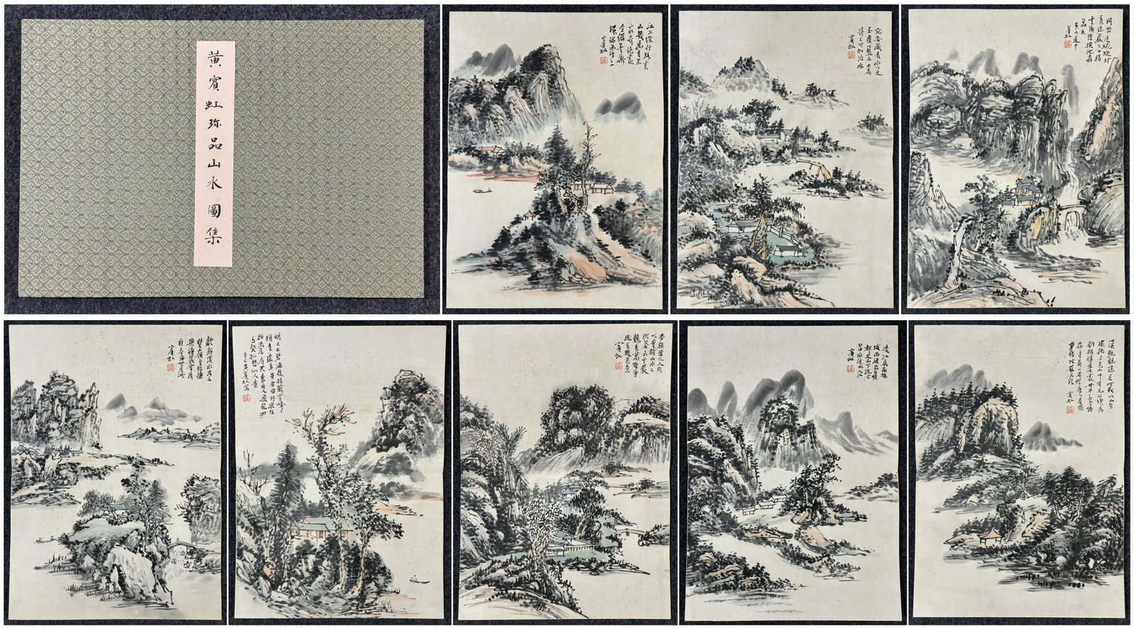 A Chinese Album Ink Painting of Landscape on Paper: A Chinese Album Ink Painting of Landscape on Paper,Huang Binhong,Size:19.7inx13.8in 一本中国水墨山水画册,黄宾虹