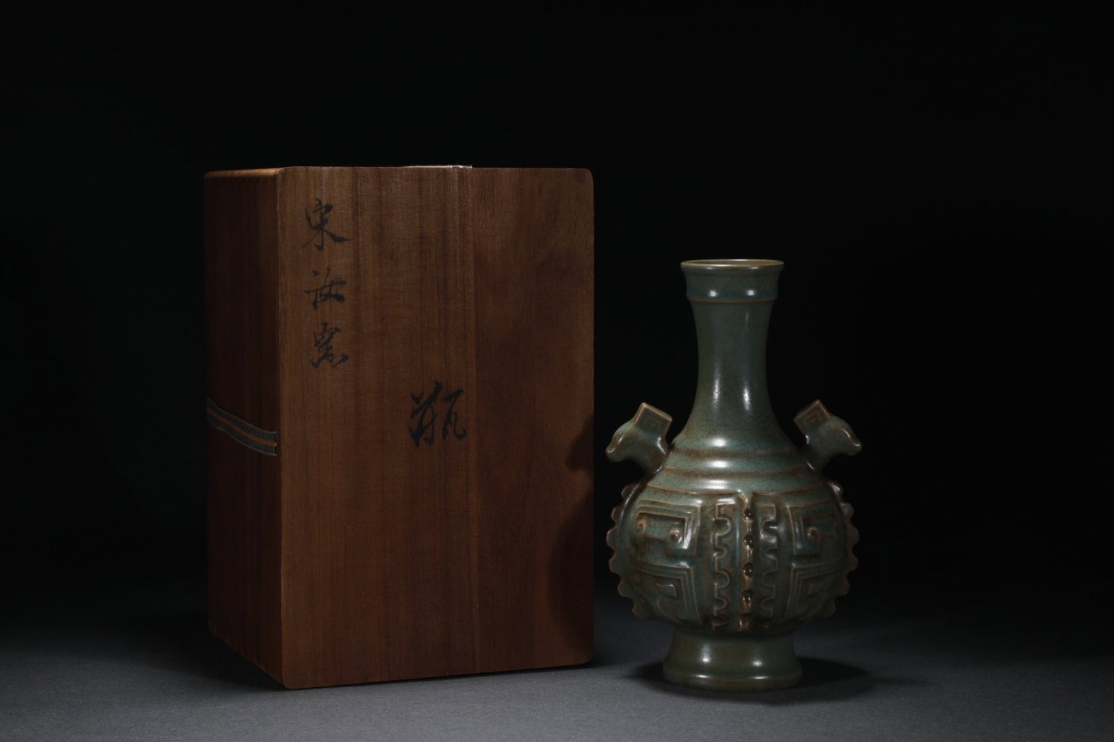 An Exquisite Ru yao Sky Blue Glazed Chi-Dragon Pattern Sheep-Ears Vase (1 of 8)