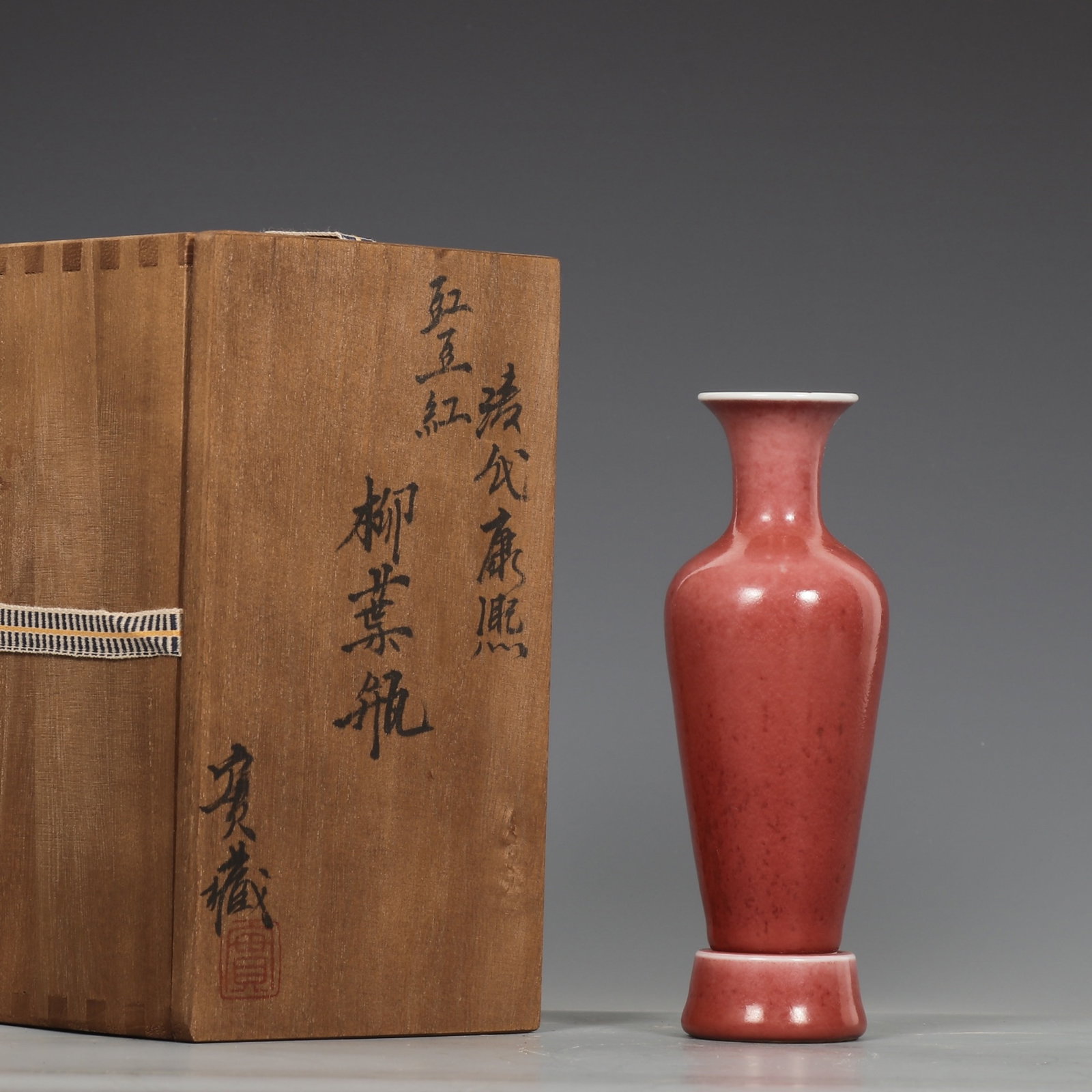 An Exquisite PeachBloom-Glazed Vase: An Exquisite PeachBloom-Glazed Vase,Qing Dynasty,China,Kangxi Six-character Mark,Size:6.8inx2.6in 豇豆红釉瓶,中国清代,康熙六