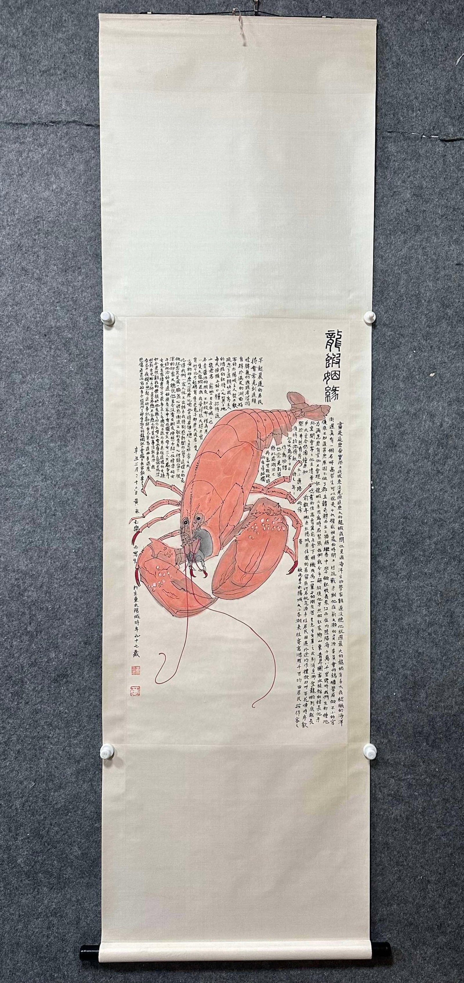 A Chinese Vertical Scroll Ink Painting of Animal on Paper: A Chinese Vertical Scroll Ink Painting of Animal on Paper,Huang Yongyu,Size:21.7inx41.3in 一幅中国水墨动物画立轴,黄永ħ