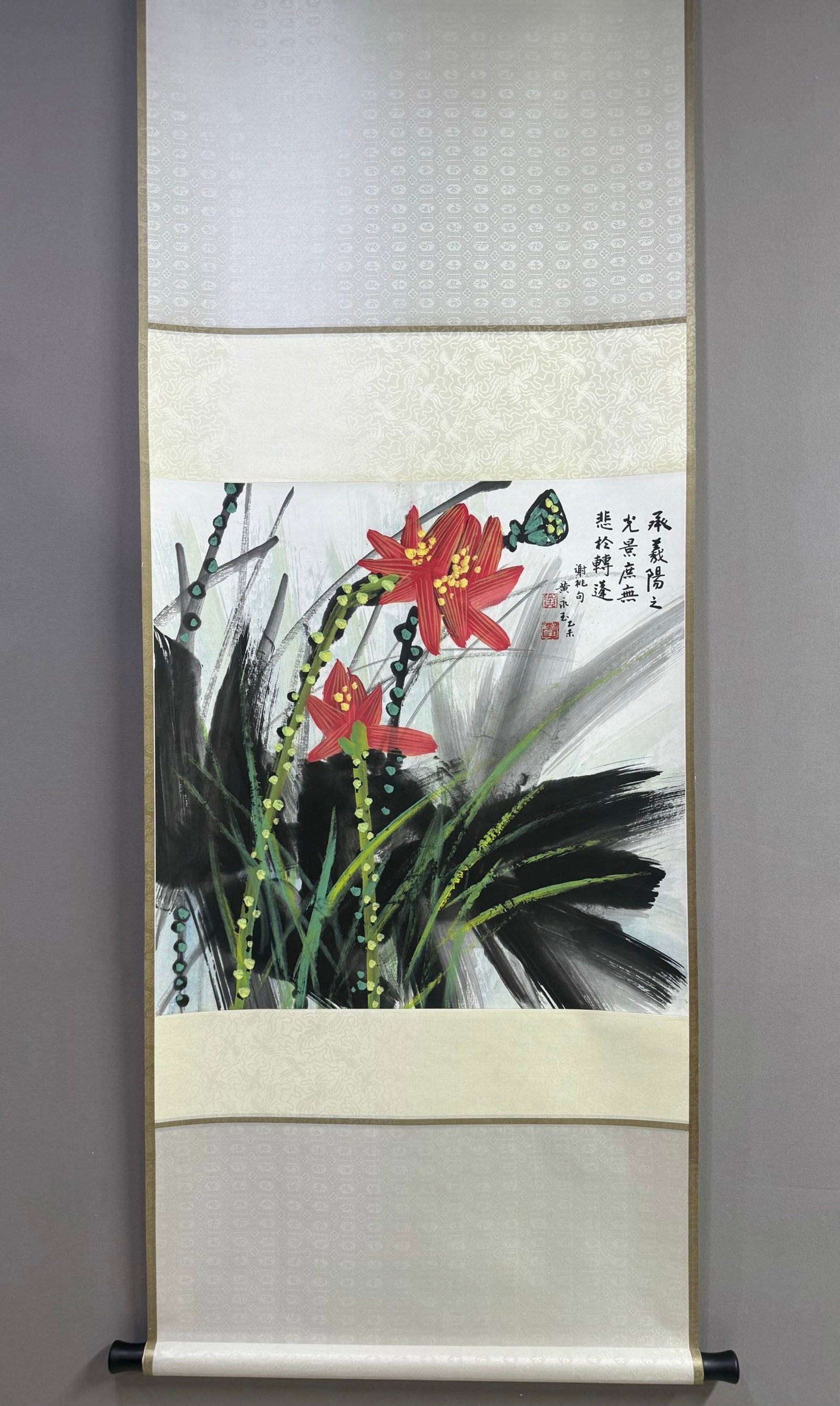 A Chinese Vertical Scroll Ink Painting of Lotus on Paper: A Chinese Vertical Scroll Ink Painting of Lotus on Paper,Huang Yongyu,Size:26.8inx26.8in 一幅中国水墨荷花画立轴,黄永஍