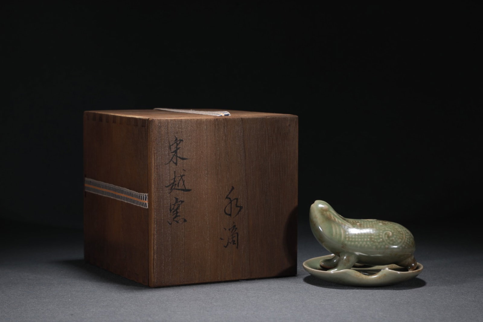 An Exquisite Yue yao Golden Toad Water Pot (1 of 9)