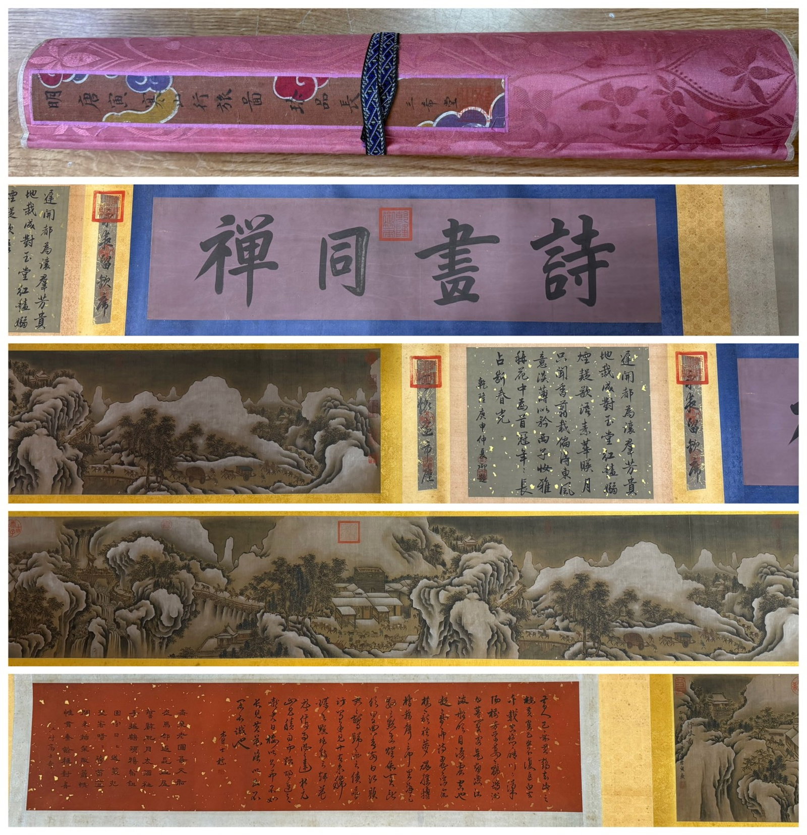 A Chinese Hand Scroll Ink Painting of Landscape on Silk (1 of 16)