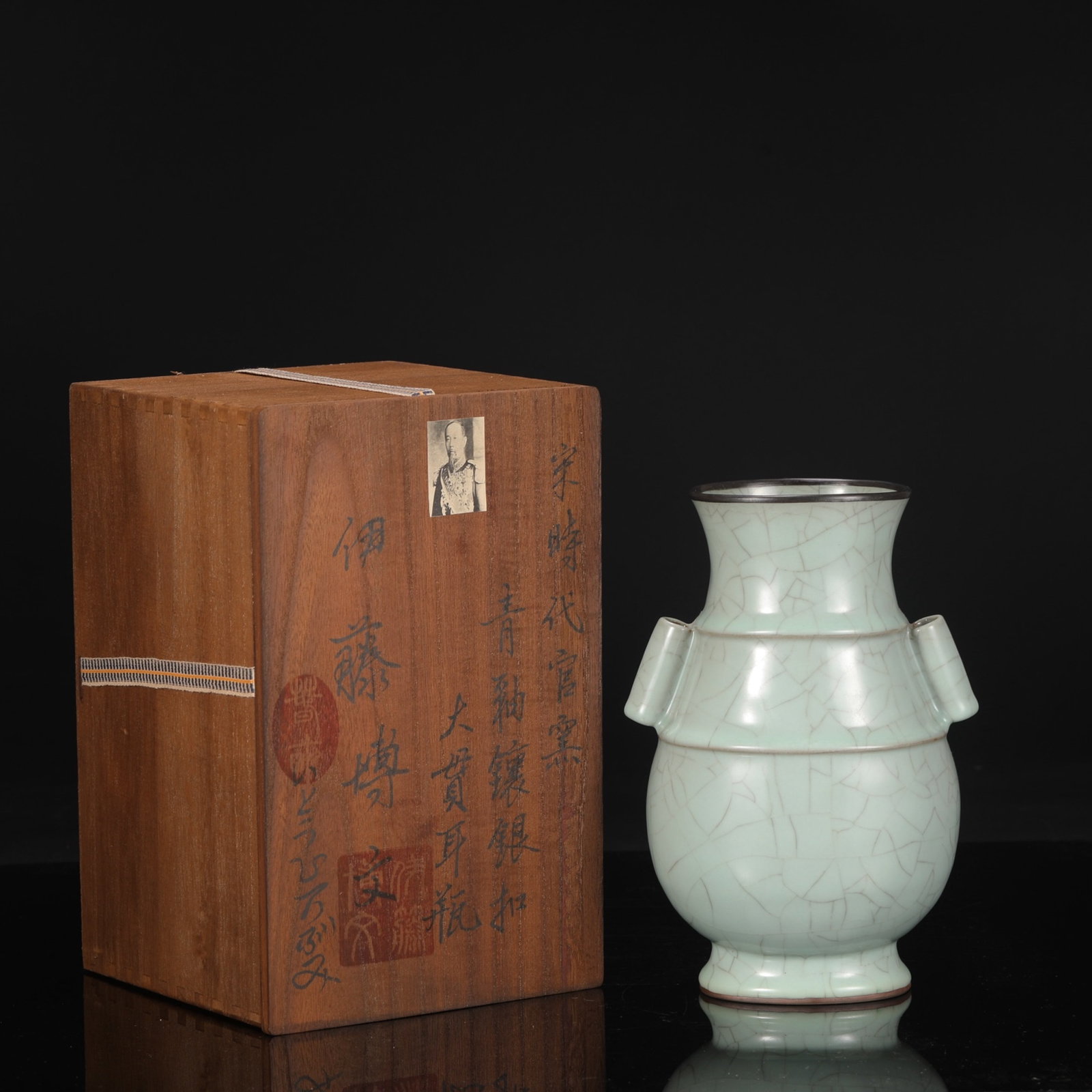 An Exquisite Guan yao Celadon Glazed Cover with Silver Double-Ears Vase,with an Imperial Poem by: An Exquisite Guan yao Celadon Glazed Cover with Silver Double-Ears Vase,with an Imperial Poem by Emperor Qianlong,Song Dynasty,China,Size:9.3inx5.1in 官窑青釉银口&#