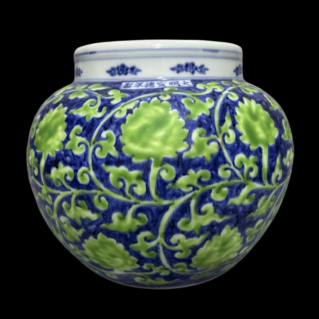 An Exquisite Blue and White Green Color Lotus Pattern Jar: An Exquisite Blue and White Green Color Lotus Pattern Jar,Ming Dynasty,China,Xuande Six-character Mark,Size:6.3inx7in