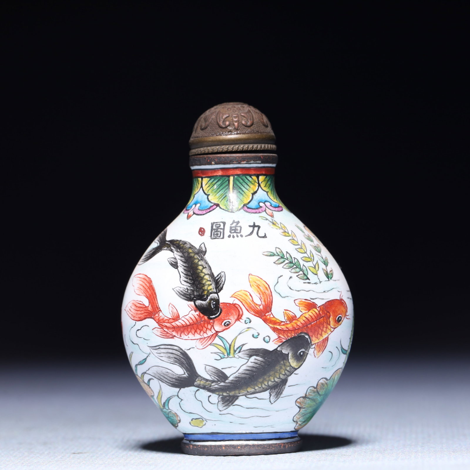 An Exquisite Painted Enamel Fish Pattern Snuff Bottle: An Exquisite Painted Enamel Fish Pattern Snuff Bottle,Qing Dynasty,China,Qianlong Four-character Mark,Size:1.6inx1inx2.4in,Weight:57g