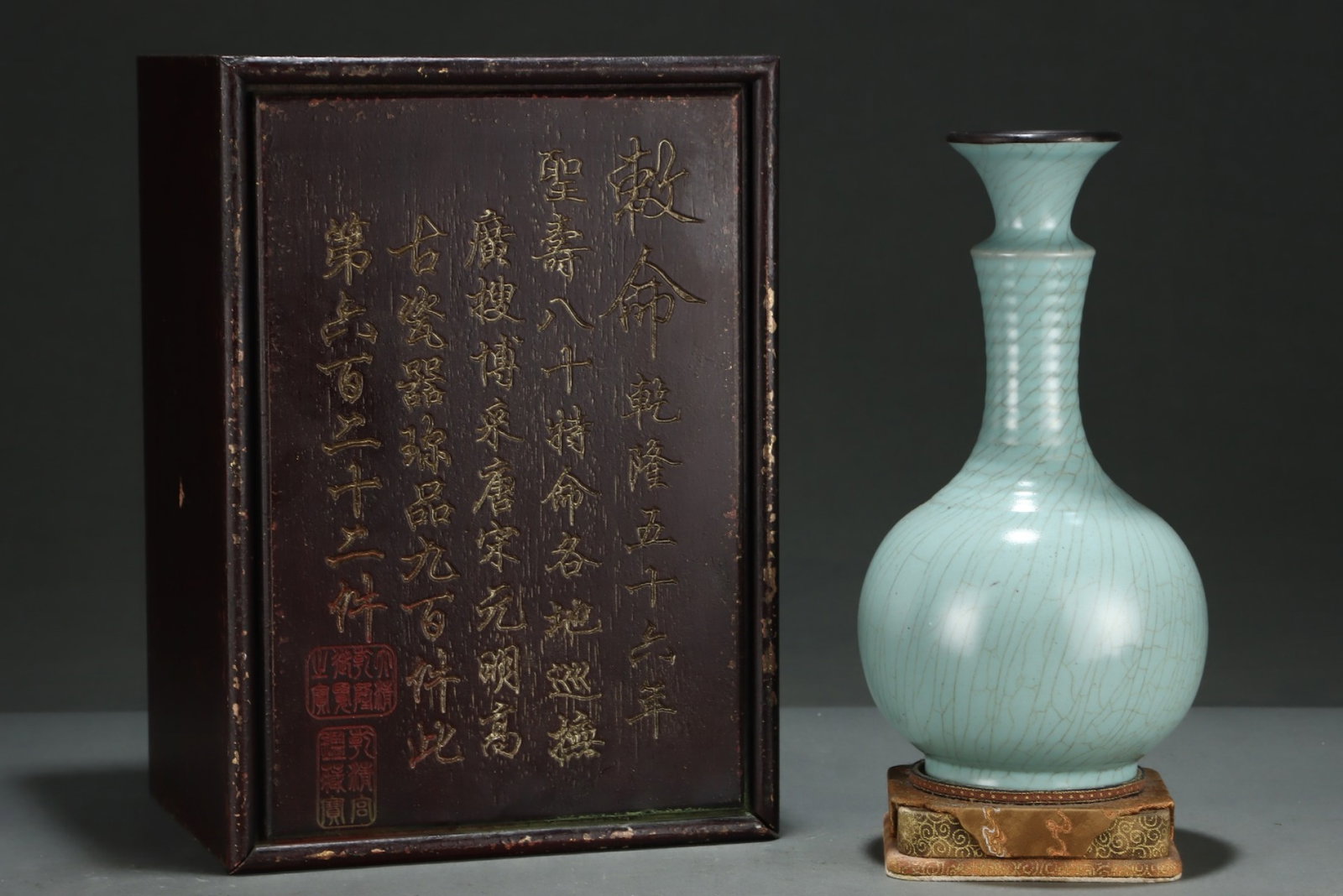 An Exquisite Ru yao Cover with Silver Vase,with an Imperial Poem by Emperor Qianlong: An Exquisite Ru yao Cover with Silver Vase,with an Imperial Poem by Emperor Qianlong,Song Dynasty,China,Size:11.2inx6.1in