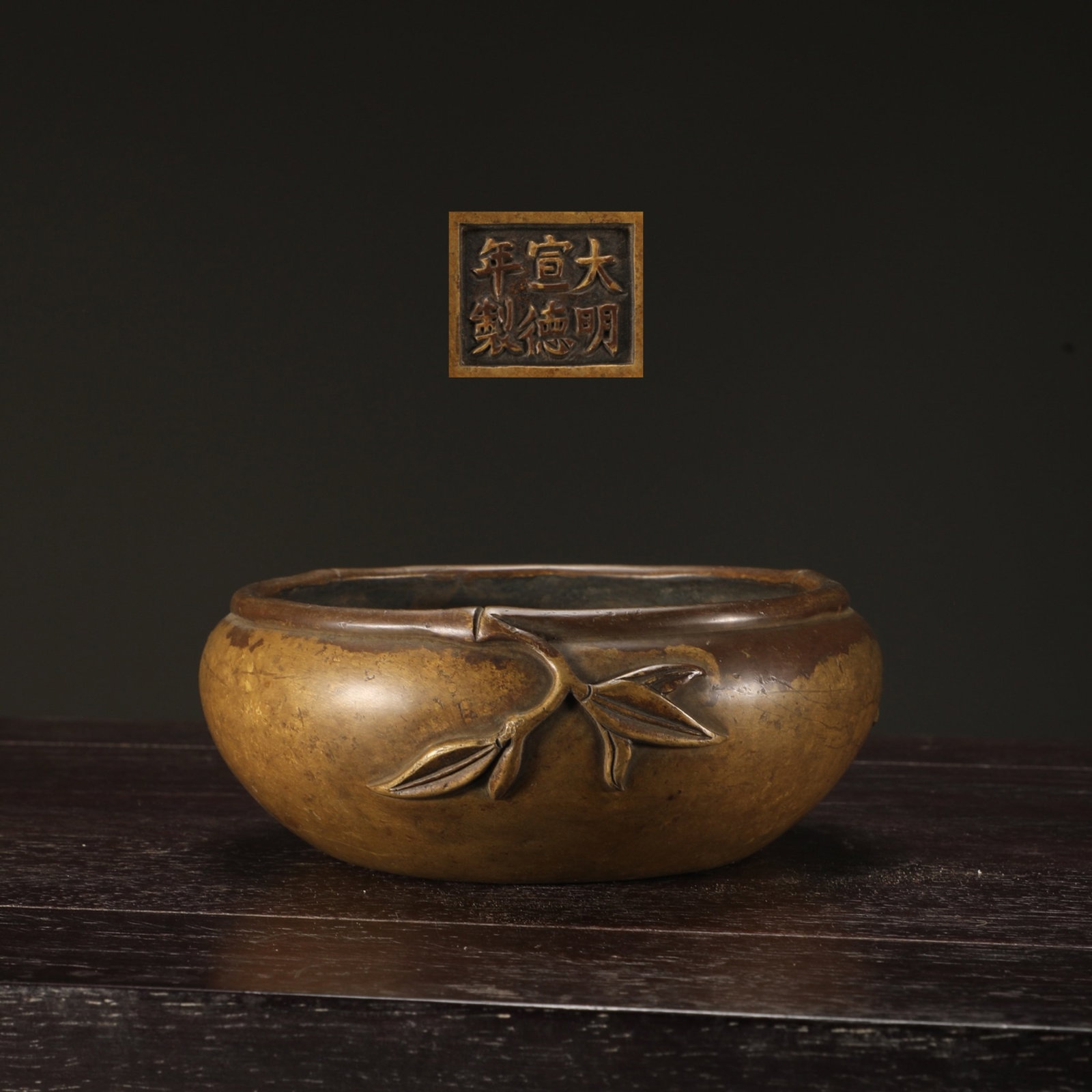 An Exquisite Bronze Bamboo Pattern Censer: An Exquisite Bronze Bamboo Pattern Censer,Ming Dynasty,China,Xuande Six-character Mark,Size: 2inx5.2in,Weight:1050g