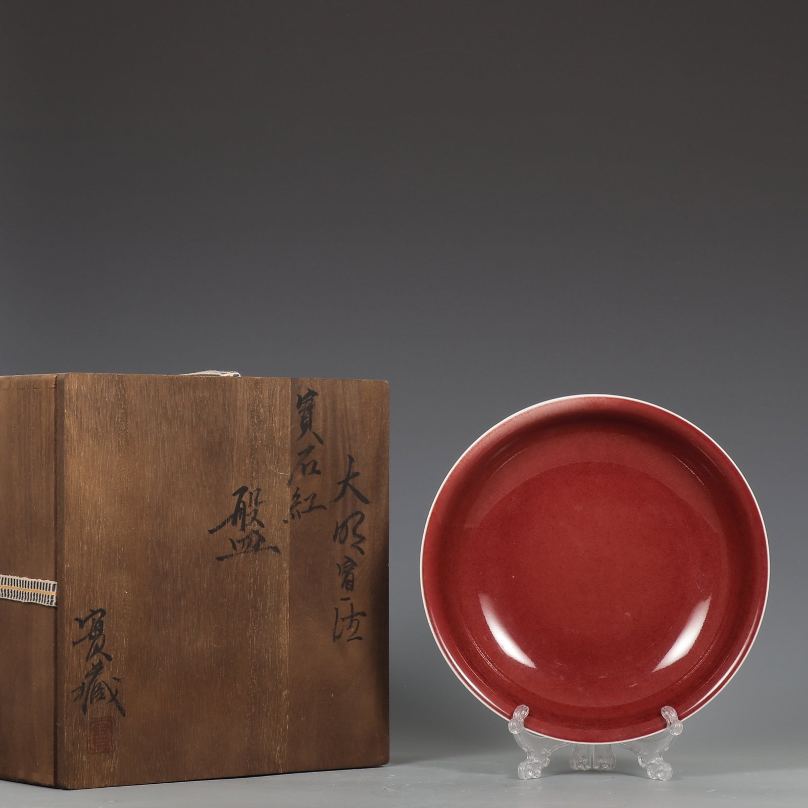An Exquisite Ruby red-Glazed Plate: An Exquisite Ruby red-Glazed Plate,Ming Dynasty,China,Xuande Six-character Mark,Size:2inx8.3in 宝石红釉盘子,中国明代,宣德六