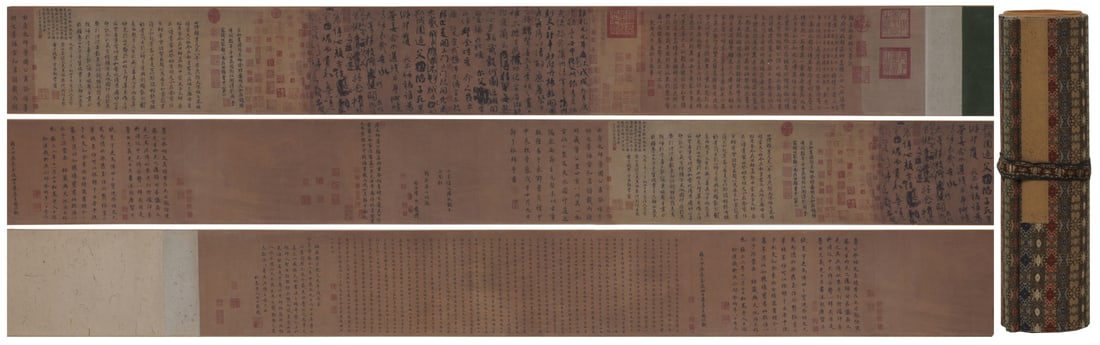 A Chinese Hand Scroll Ink Calligraphy on Paper: A Chinese Hand Scroll Ink Calligraphy on Paper,Size:11.4inx211.4in 一幅中国水墨书法手卷