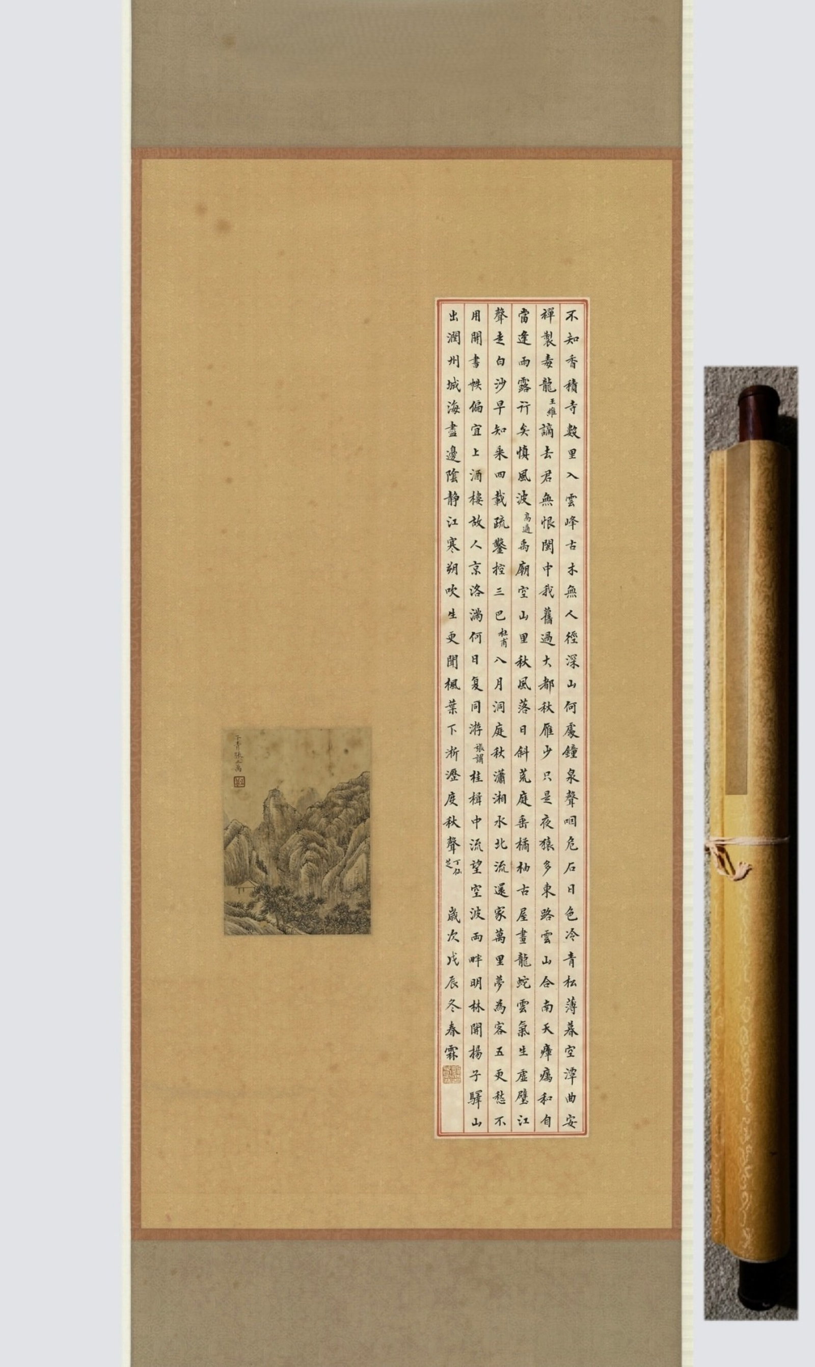 A Chinese Vertical Scroll Ink Painting of Landscape on Paper: A Chinese Vertical Scroll Ink Painting of Landscape on Paper,Zhang Zhiwan,Size:86.6inx24in 一幅中国水墨山水画立轴,张之