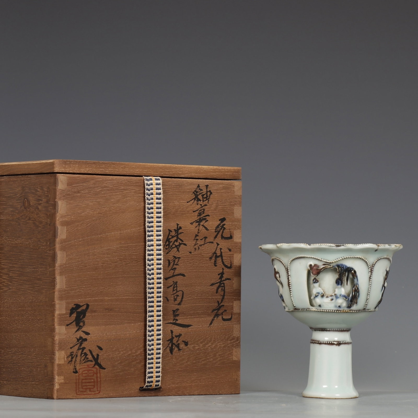 An Exquisite Blue and White Underglaze-Red Figure Pattern Stem Cup (1 of 9)
