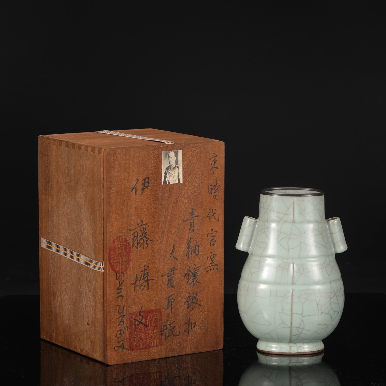 An Exquisite Guan yao Celadon Glazed Cover with Silver Double-Ears Vase,with an Imperial Poem by: An Exquisite Guan yao Celadon Glazed Cover with Silver Double-Ears Vase,with an Imperial Poem by Emperor Qianlong,Song Dynasty,China,Size:8.6inx5.5in 官窑青釉银口&#