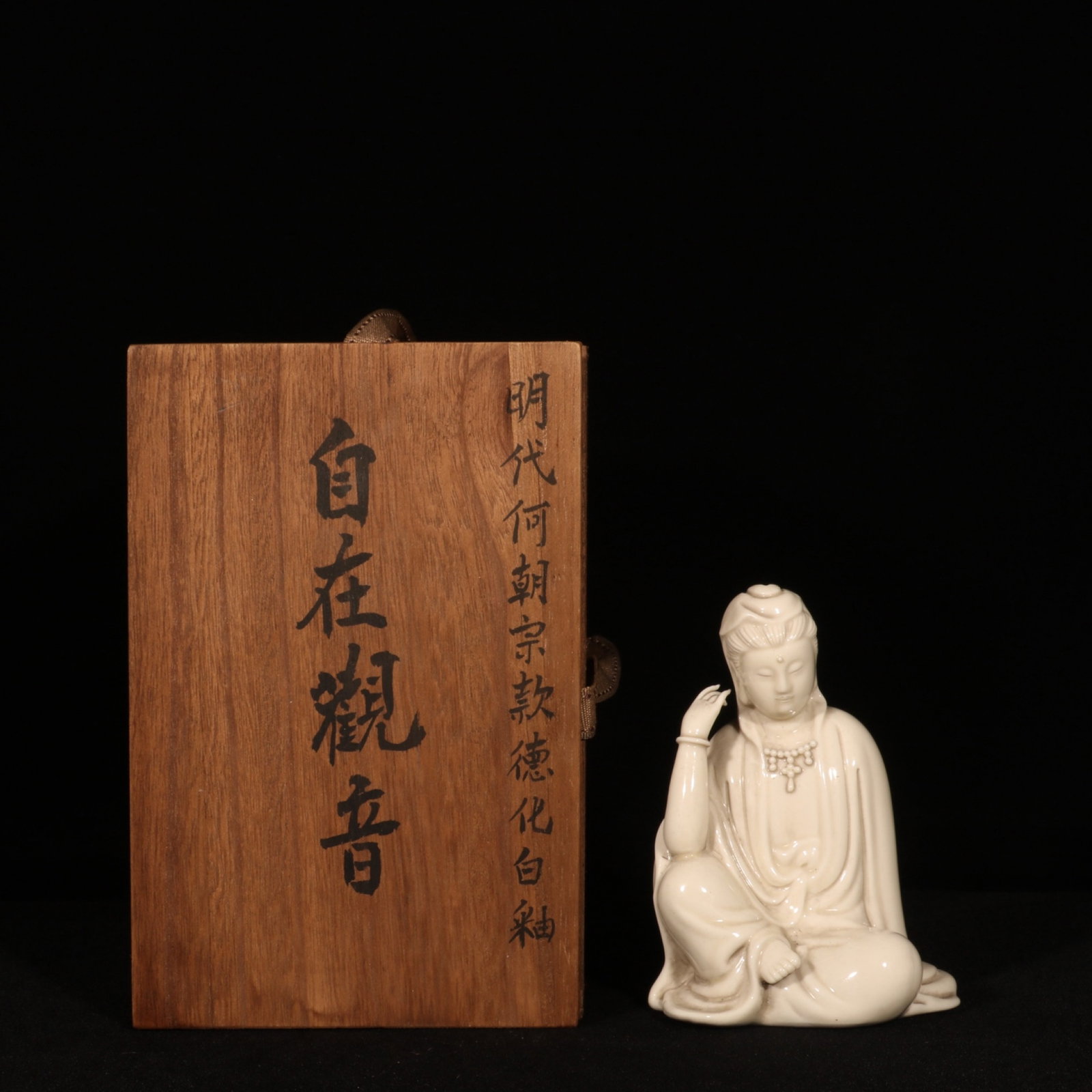 An Exquisite Blance-De-Chine Statue of Avalokitesvara: An Exquisite Blance-De-Chine Statue of Avalokitesvara,Ming Dynasty,China,He Chaozong Mark,Size:5.1inx3.7in 德化瓷观音像,中国明代,何