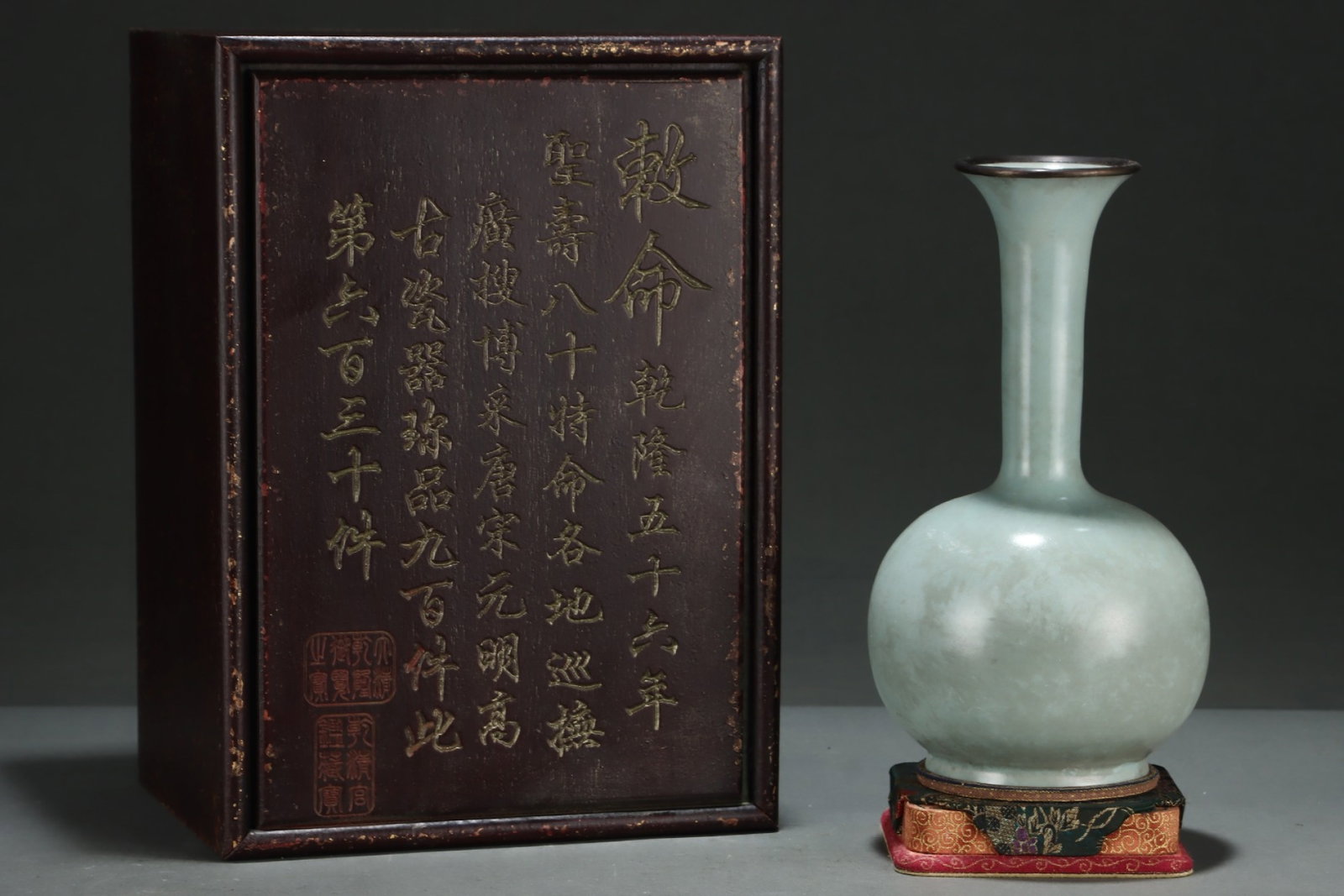 An Exquisite Ru yao Cover with Silver Vase,with an Imperial Poem by Emperor Qianlong: An Exquisite Ru yao Cover with Silver Vase,with an Imperial Poem by Emperor Qianlong,Song Dynasty,China,Size:10.4inx5.9in 汝窑银口瓶,带乾隆御Ɔ
