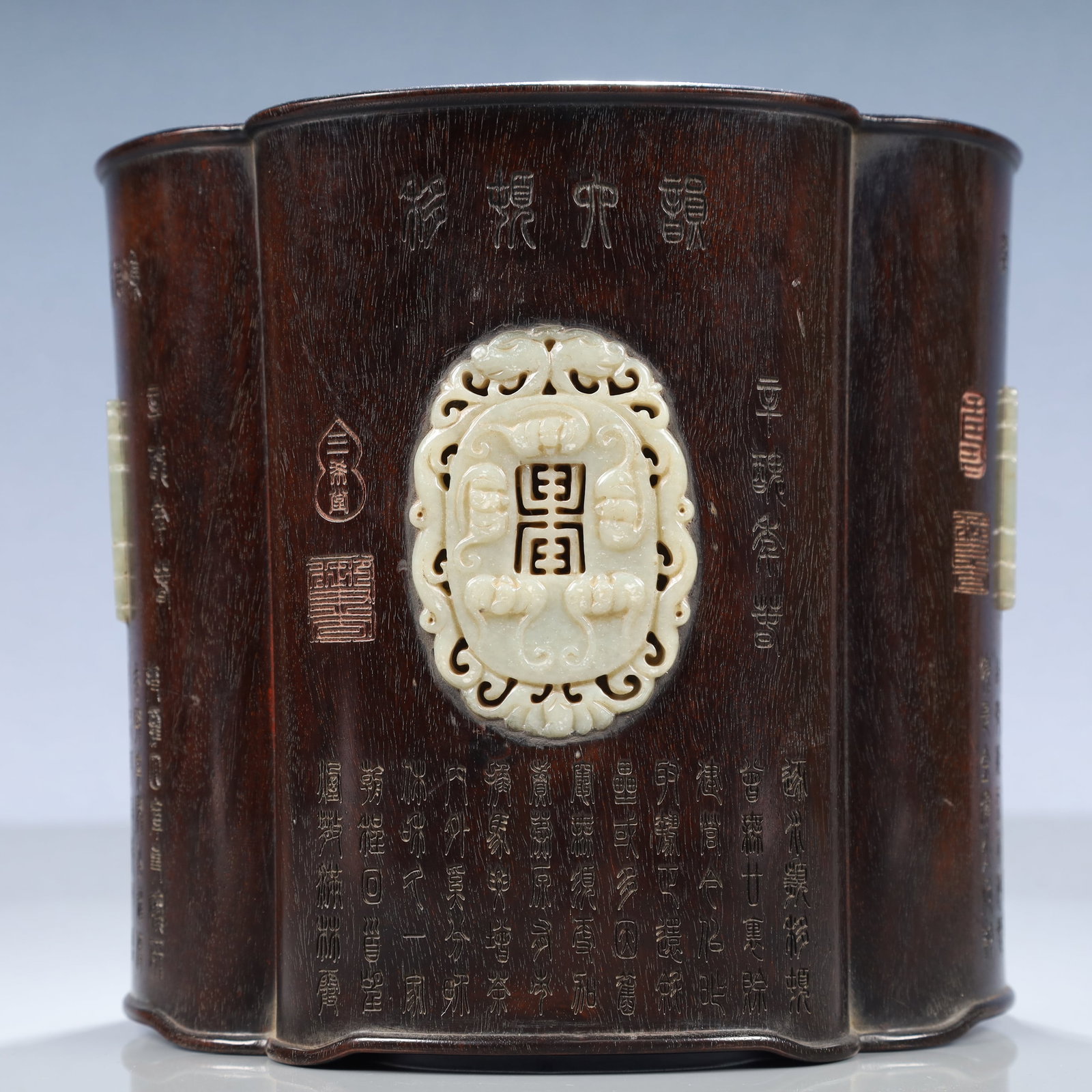 An Exquisite Zitanwood Inlaid White Jade Bats and Dragon Pattern Brush Pot: An Exquisite Zitanwood Inlaid White Jade Bats and Dragon Pattern Brush Pot,Qing Dynasty, China,Size:7.5inx6.3inx6.9in,Weight:1400g 紫檀木嵌白玉蝙蝠Ƙ