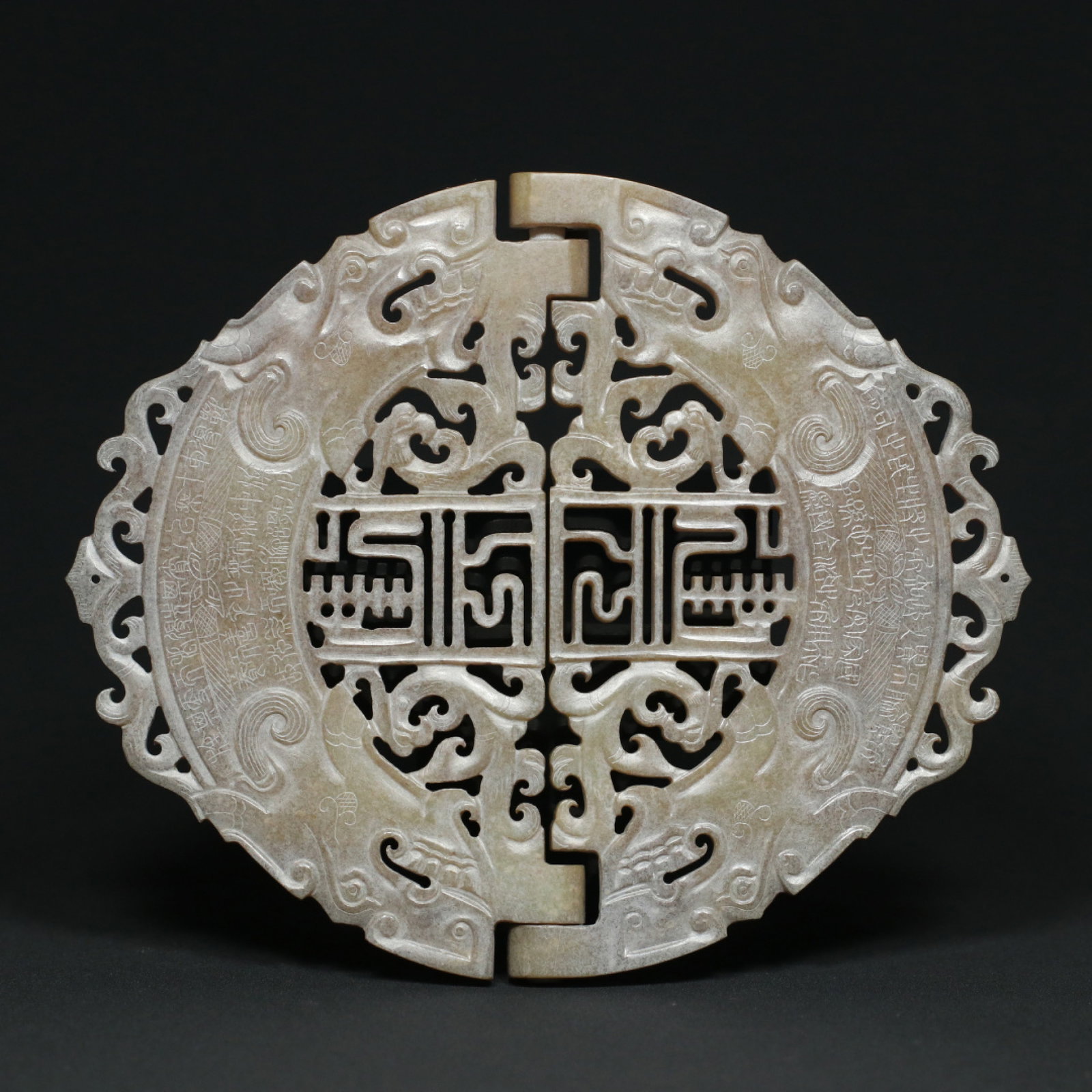An Exquisite White Jade Dragon and Phoenix Pattern Pendant,With Inscription: An Exquisite White Jade Dragon and Phoenix Pattern Pendant,With Inscription,Han Dynasty,China,Size:6.4inx5.3inx0.6in,Weight:231.5g 白玉龙凤纹挂件,带&