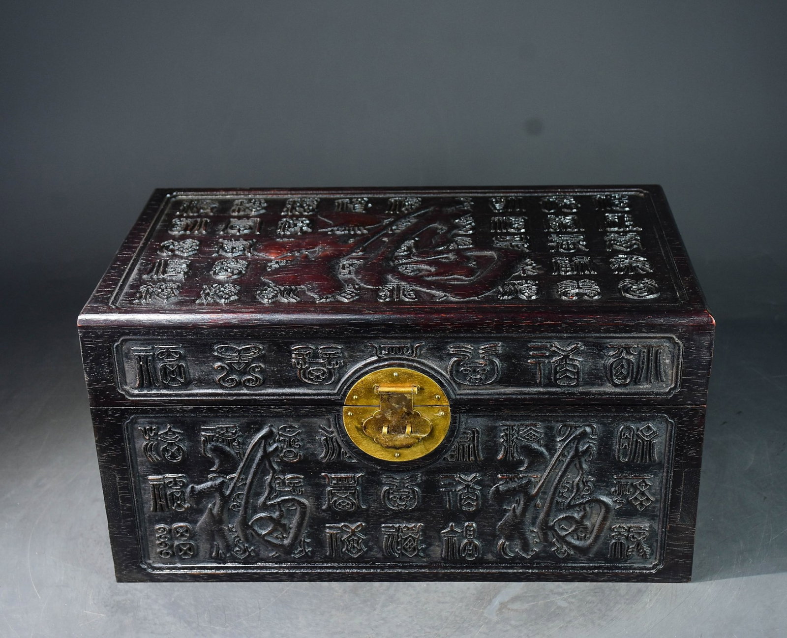 A Rare Zitanwood Carve Fu-Character Box (1 of 9)
