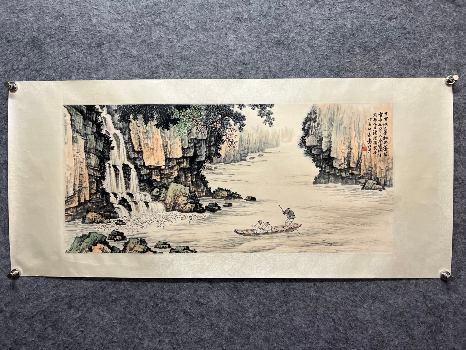 A Chinese Ink Painting of Landscape and Figure on Paper: A Chinese Ink Painting of Landscape and Figure on Paper,Huang Junbi,Size:16.1inx35.4in 一幅中国水墨山水人物画,黄君璧