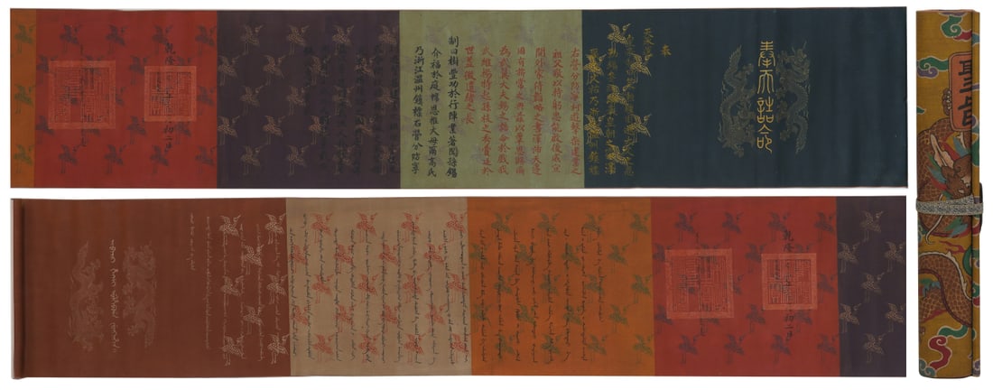 A Chinese Hand Scroll Ink Calligraphy on Silk: A Chinese Hand Scroll Ink Calligraphy on Silk,Qianlong,Size:13.8inx106.3in 一幅中国水墨绢本书法手卷,乾隆