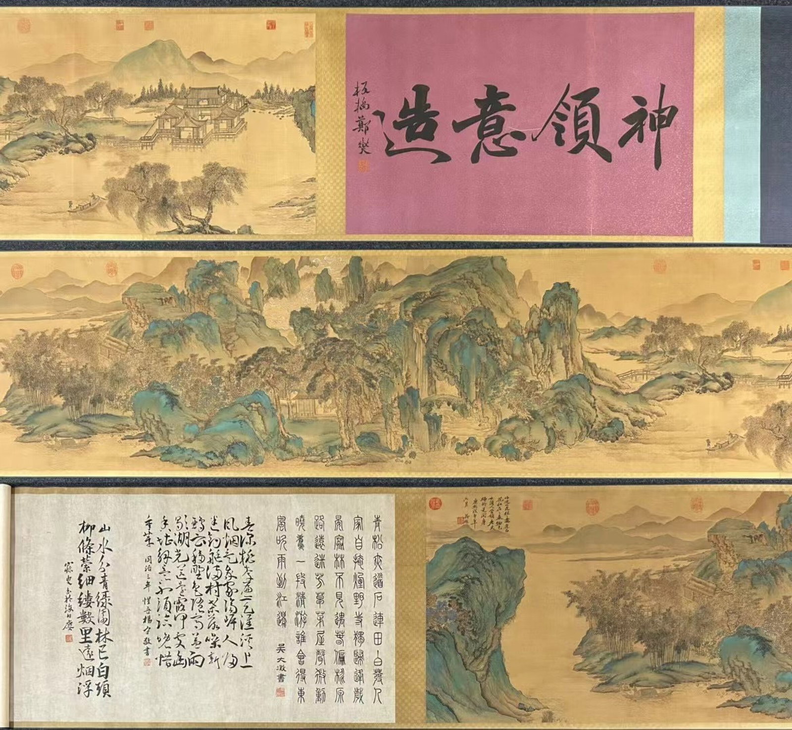 A Chinese Hand Scroll Ink Painting of Landscape on Silk: A Chinese Hand Scroll Ink Painting of Landscape on Silk,Wu Li,Size:(entirety)220.5inx24.4in,(Without frame)115.7inx23.2in 一幅中国水墨绢本山૒