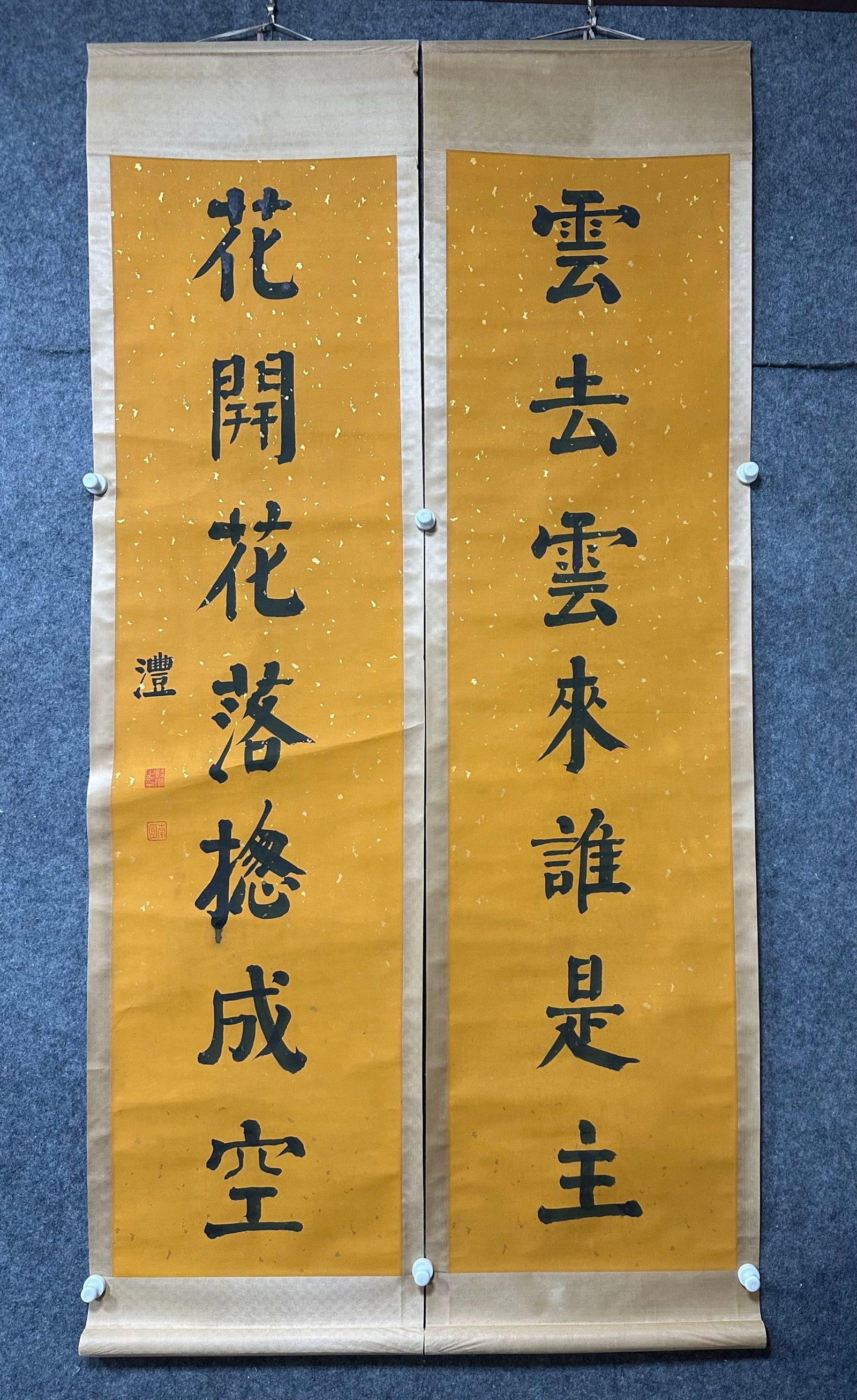 A Chinese Vertical Scroll Ink Calligraphy Couplet on Paper (1 of 8)