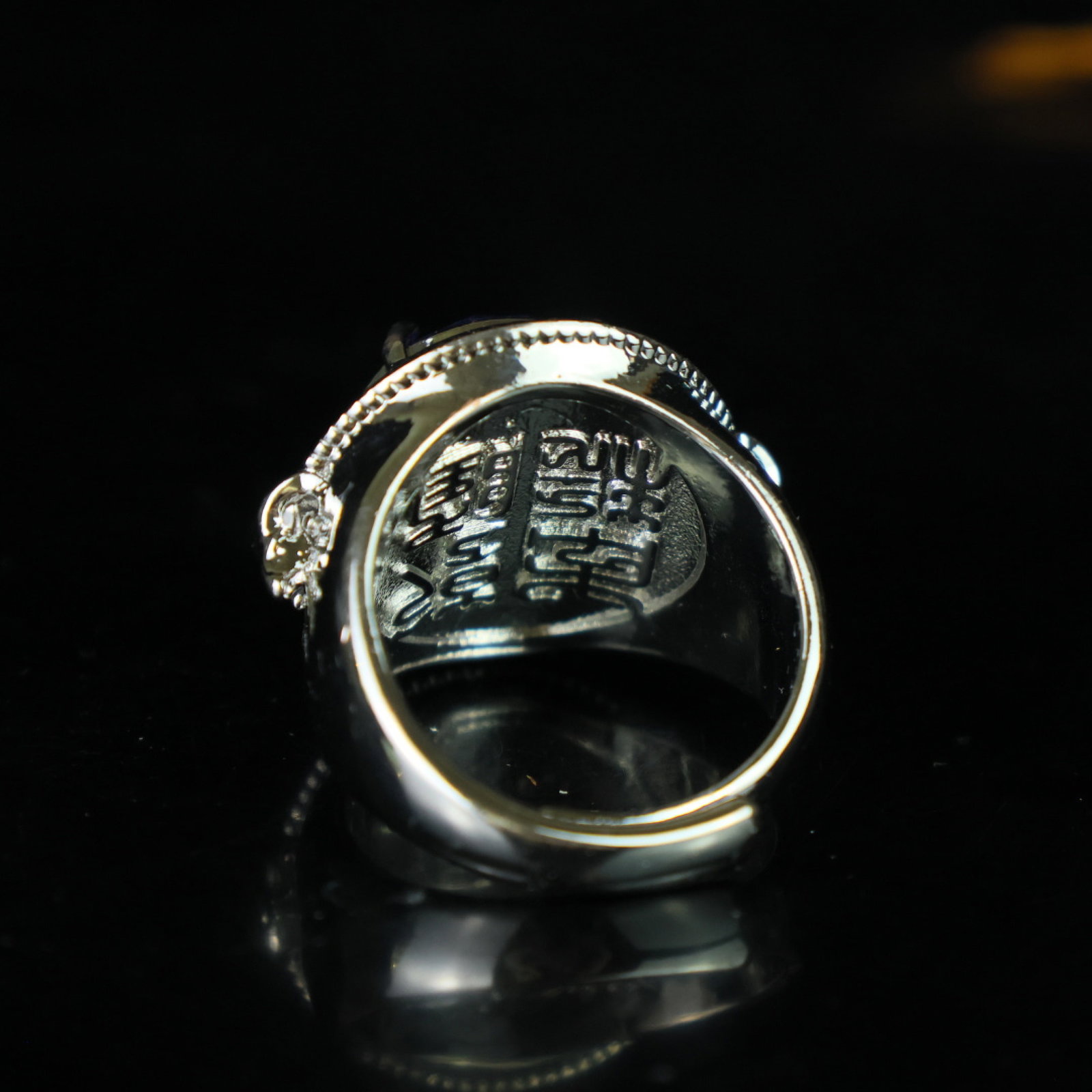 An Exquisite Ring - 3