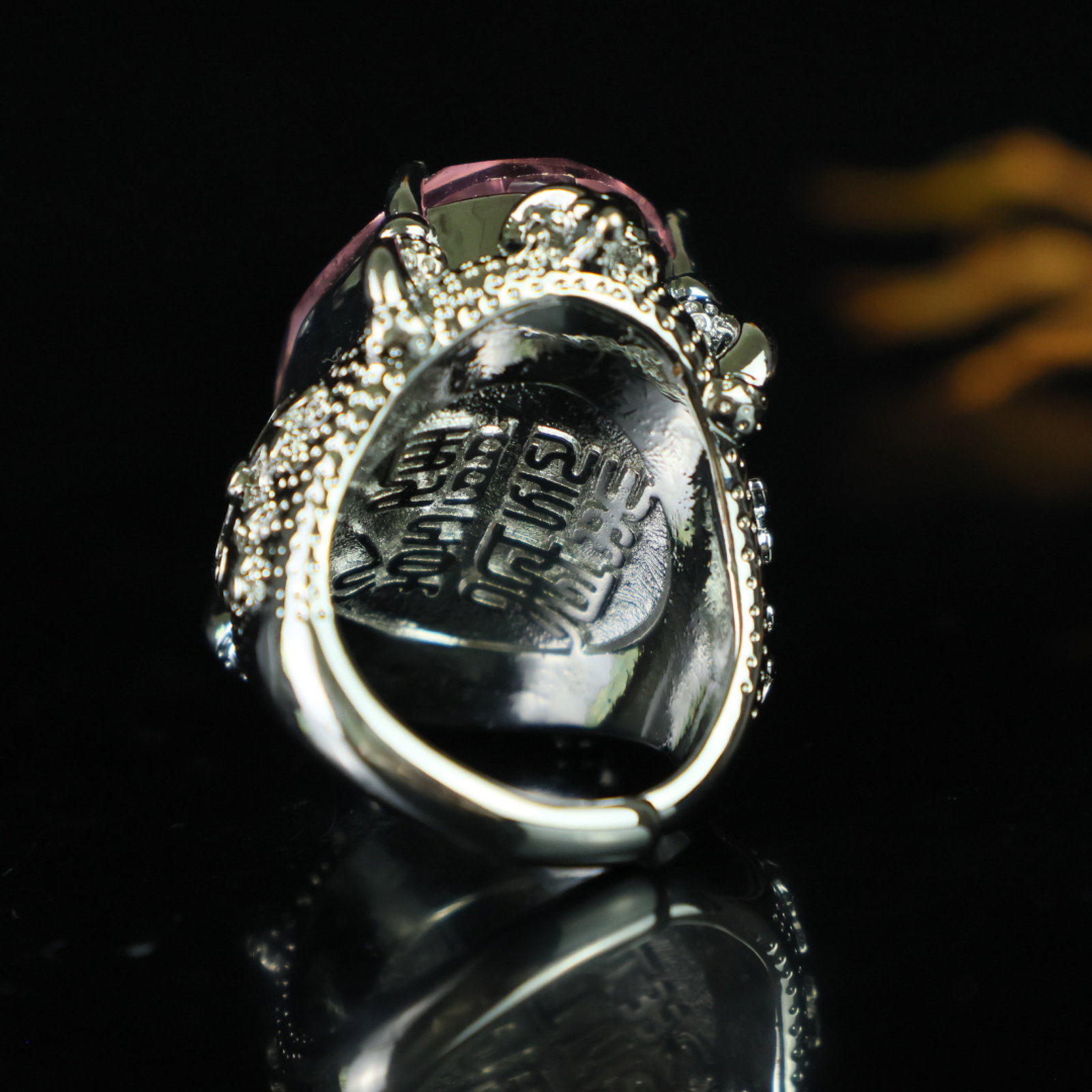 An Exquisite Ring - 4